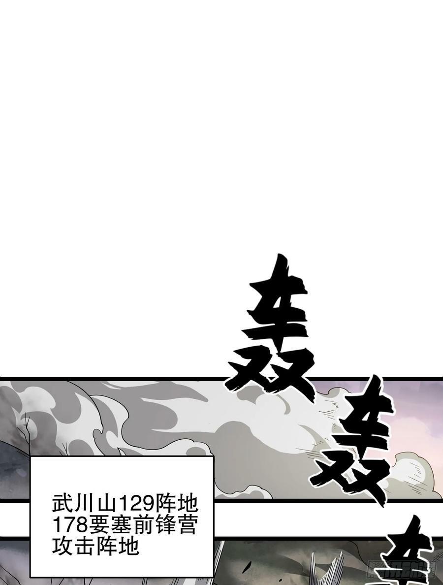 233 有内鬼55