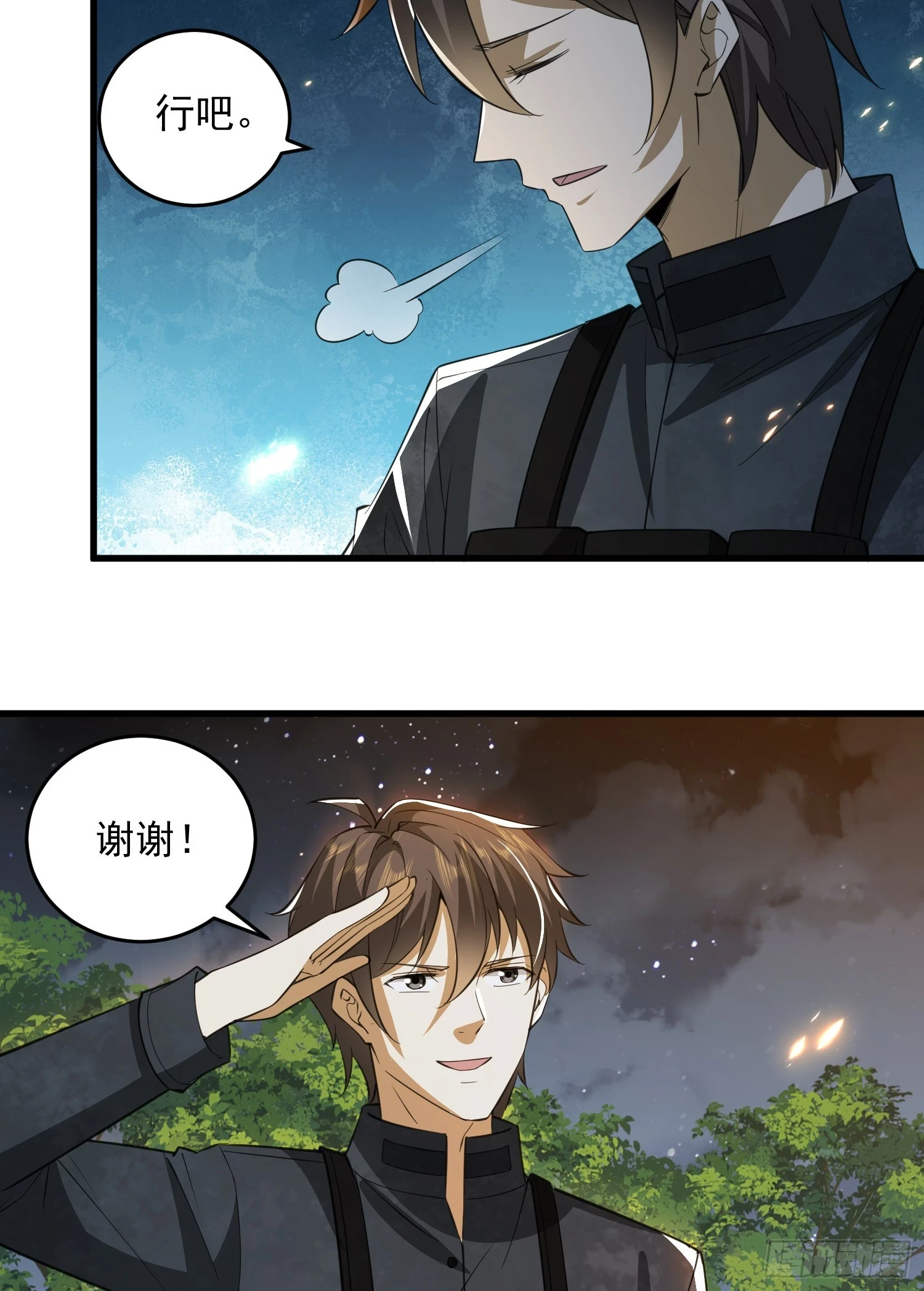 207 太生猛了！27
