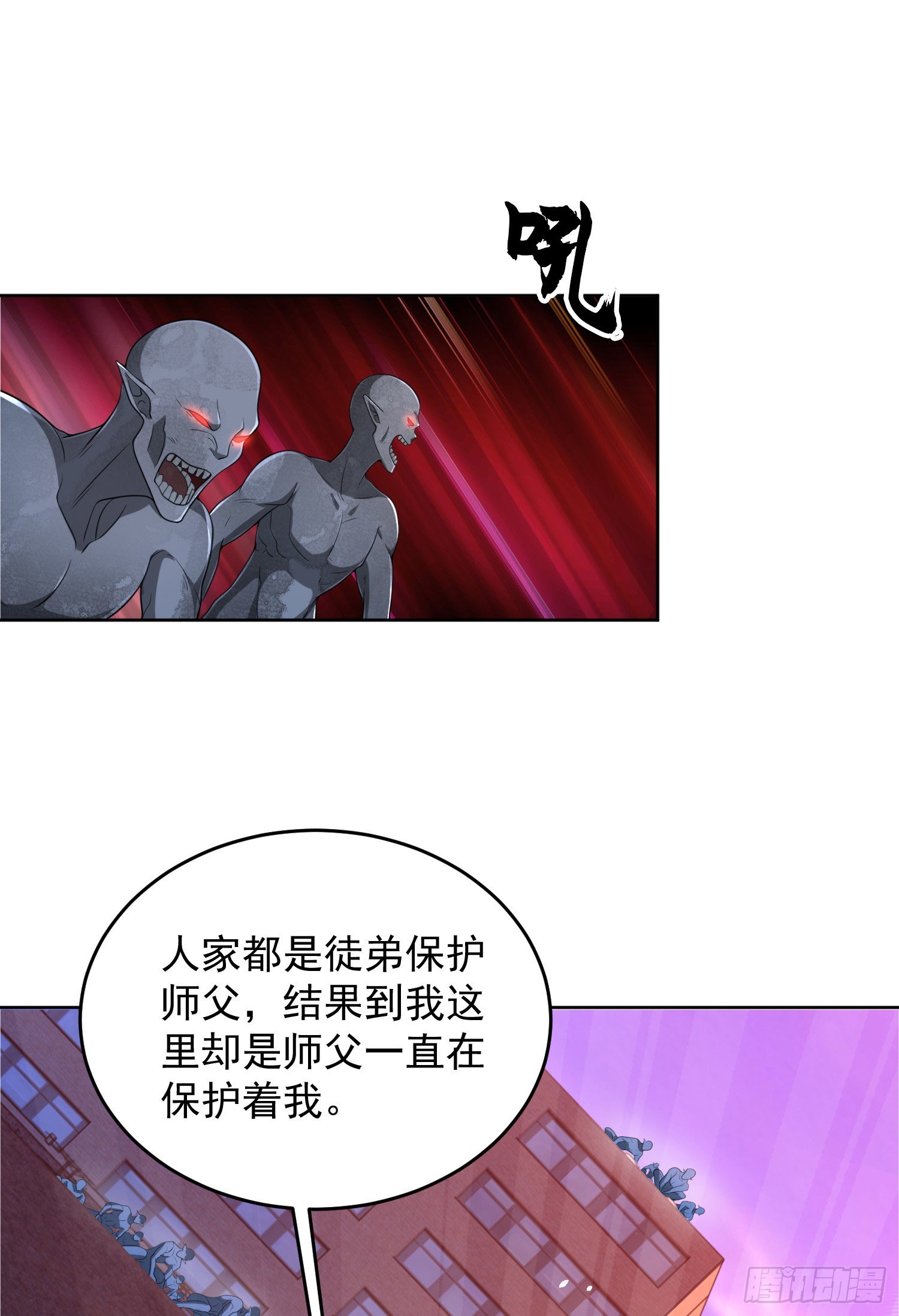 137 人间再无大圣2
