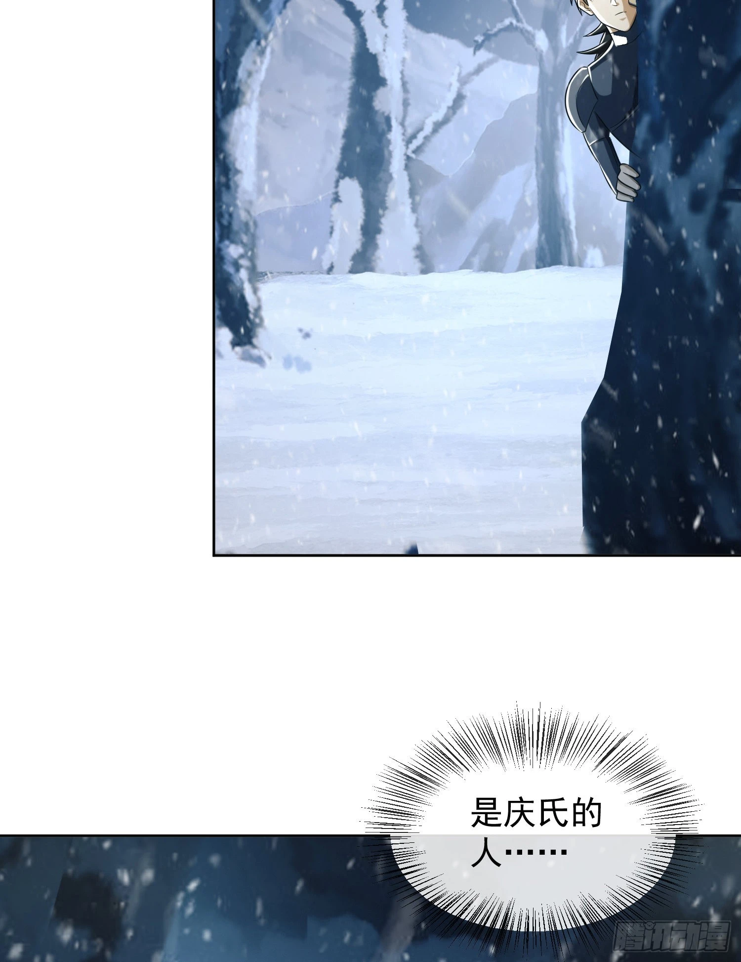 119 疯狂的植物55