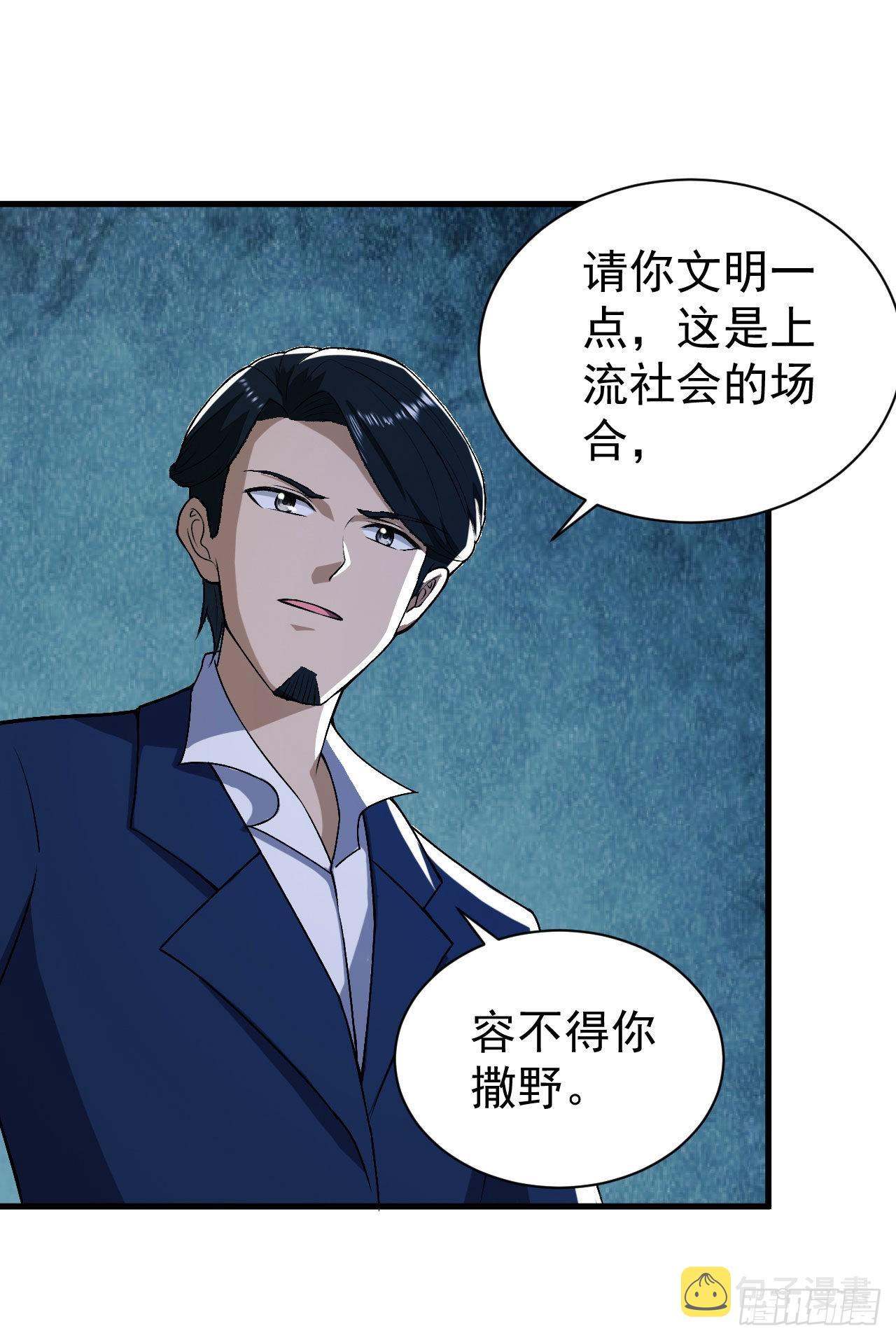 154 带你出去转转54