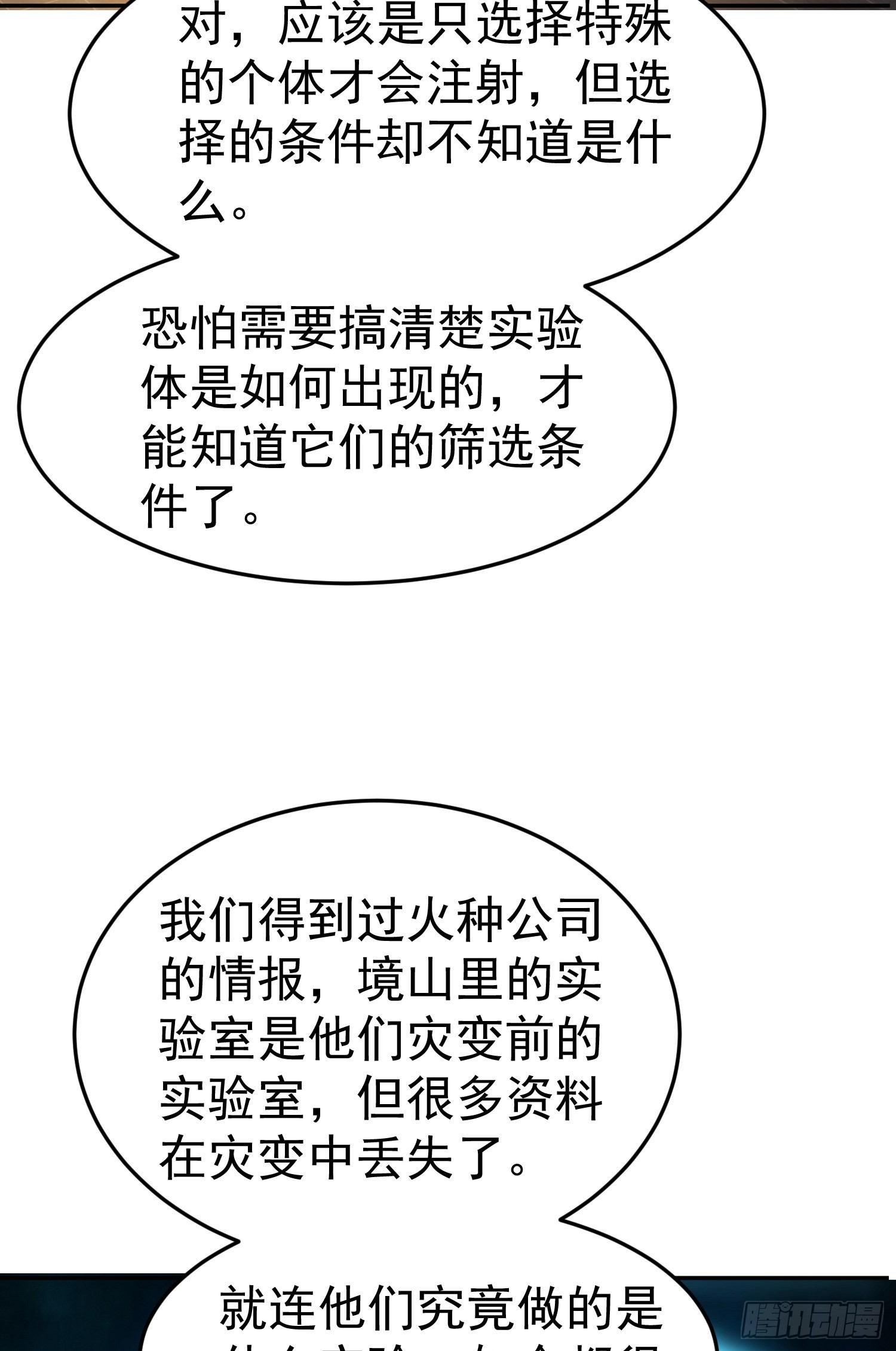92 任务未完成44
