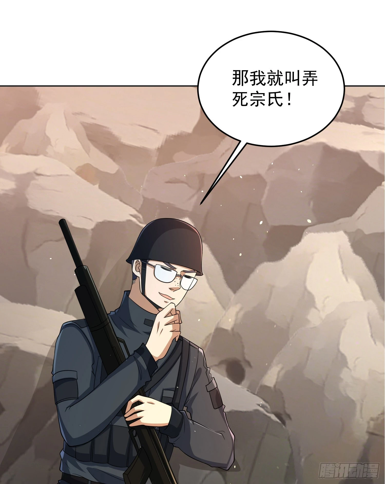 216 我的代号就叫”谢谢“吧40