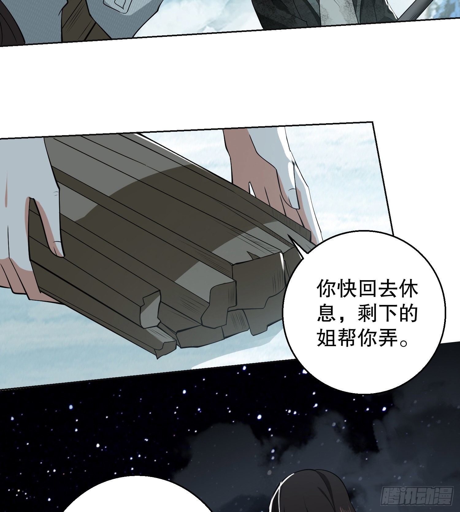 140 六元的诅咒能力61