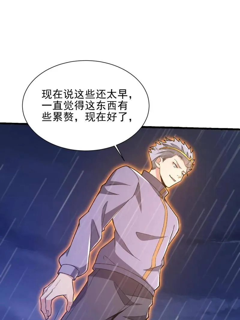 第392话 391 六耳猕猴93
