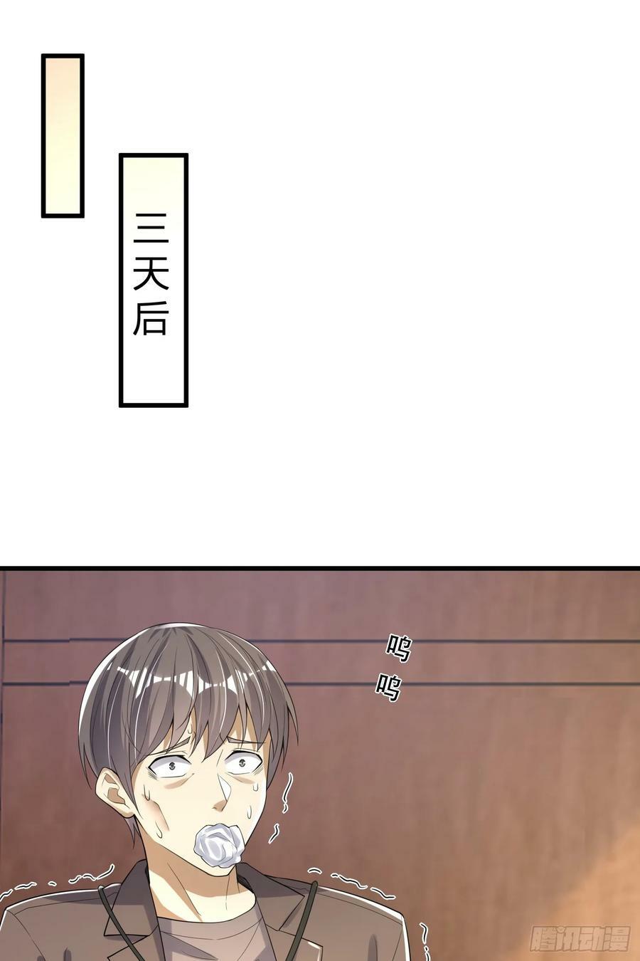 280 抱对大腿了20