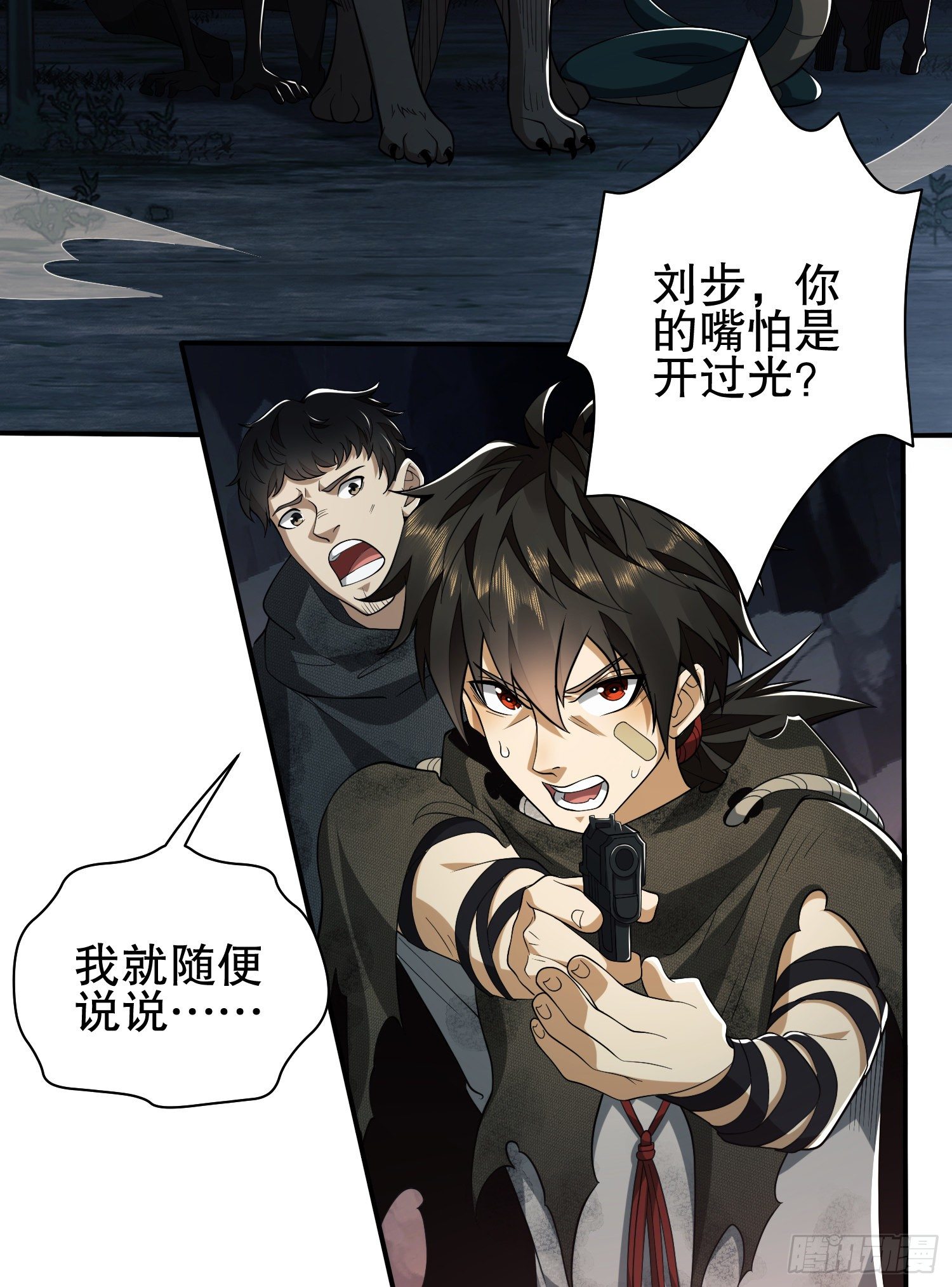 32 未知的恐惧25