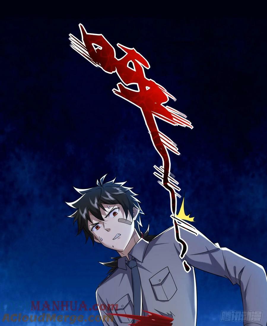 239 斩首宗丞48