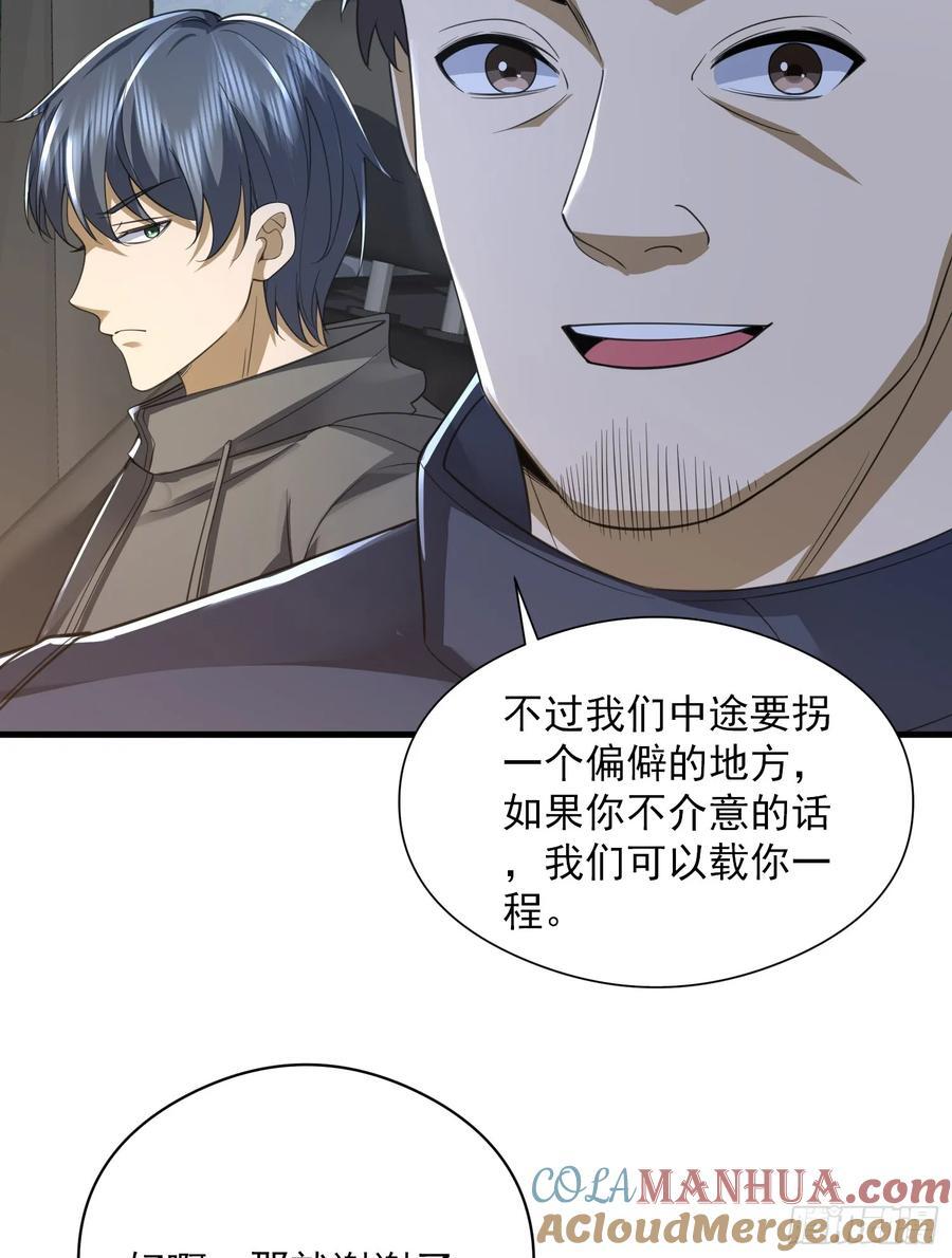 295 搭车33