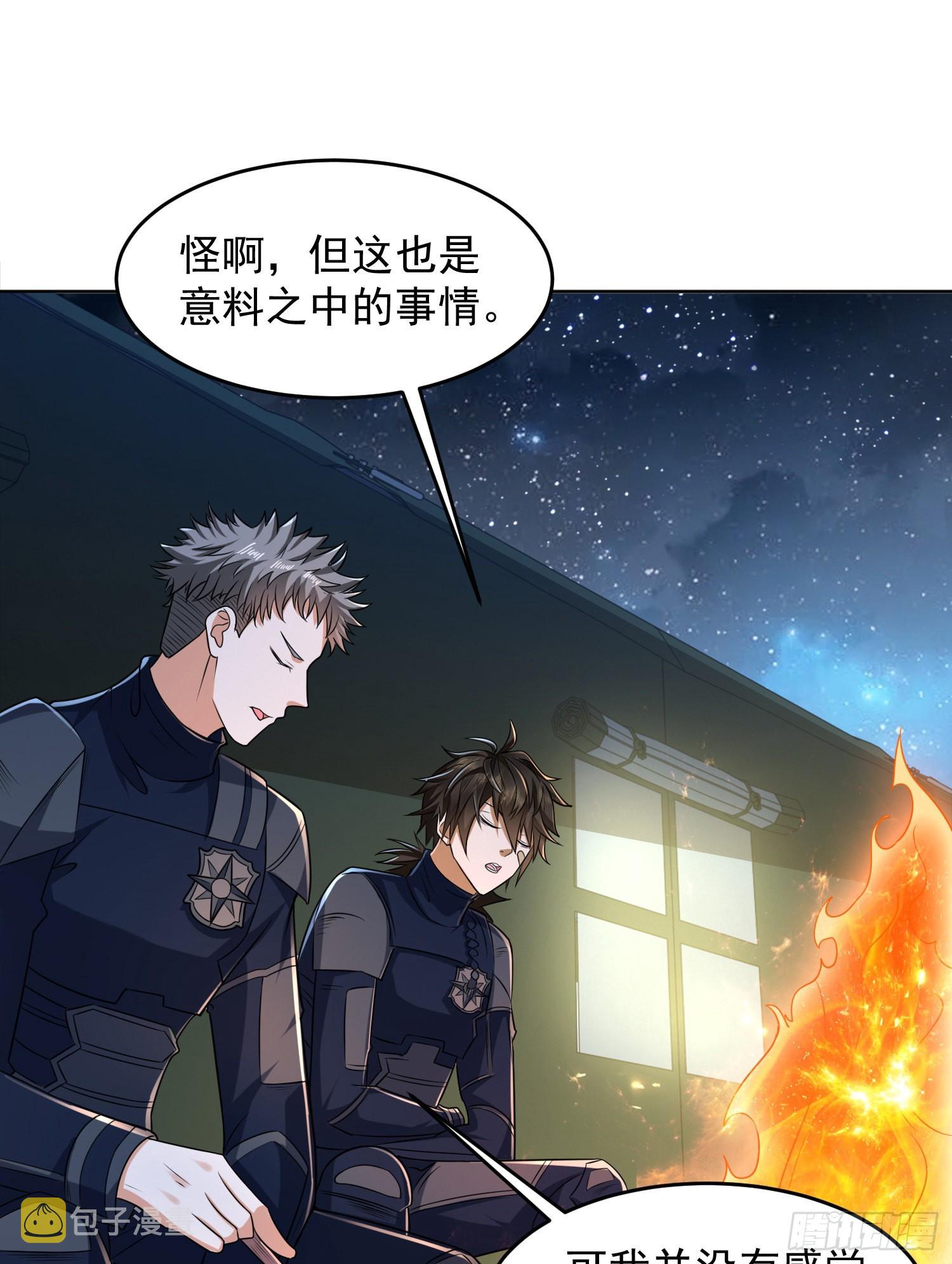 116 庆缜夺权12