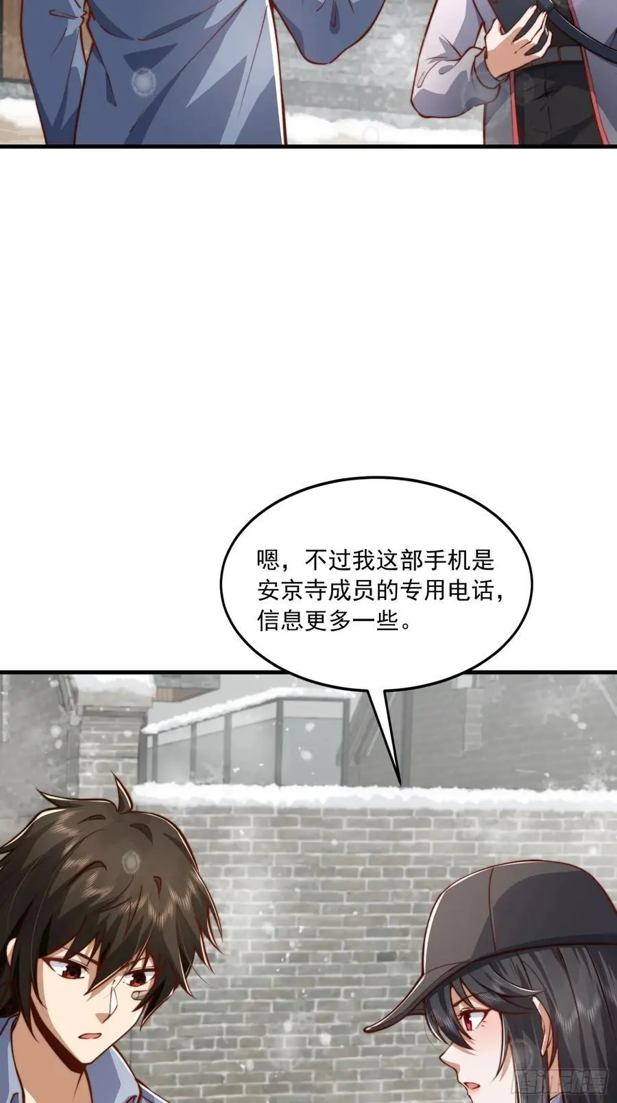 356 新任务46