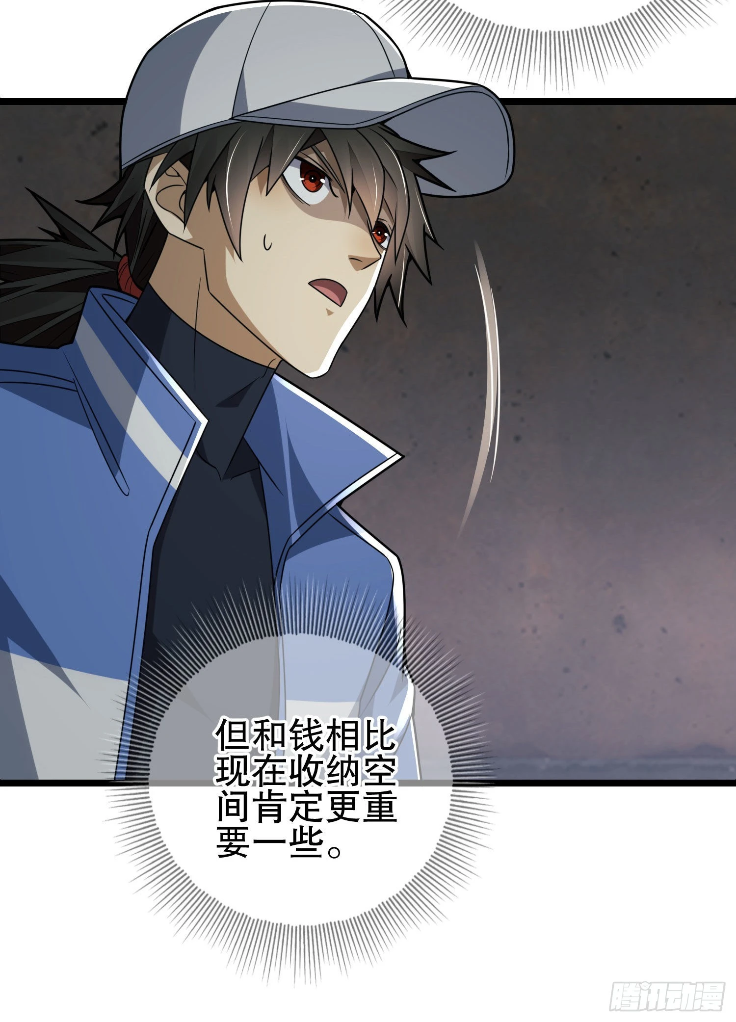 85 准备逃亡51