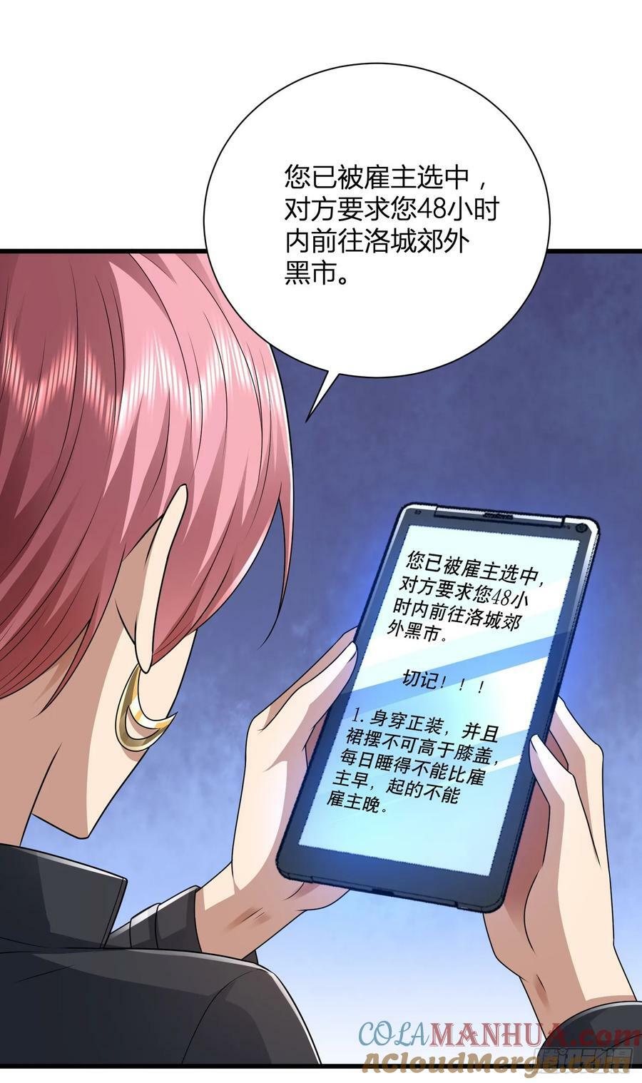 276 任务延期18