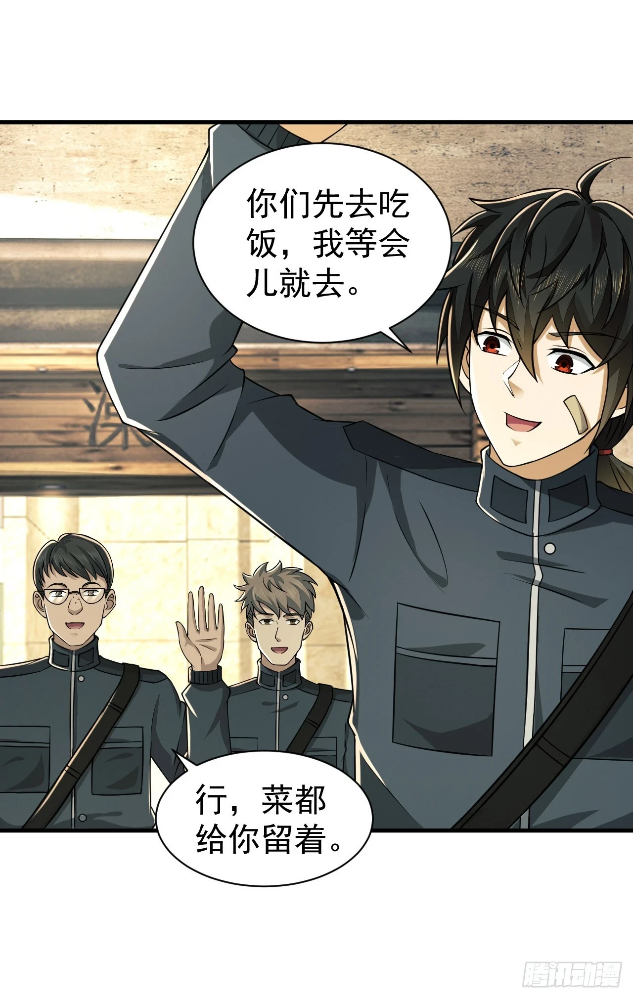208 人生当如蜡烛35
