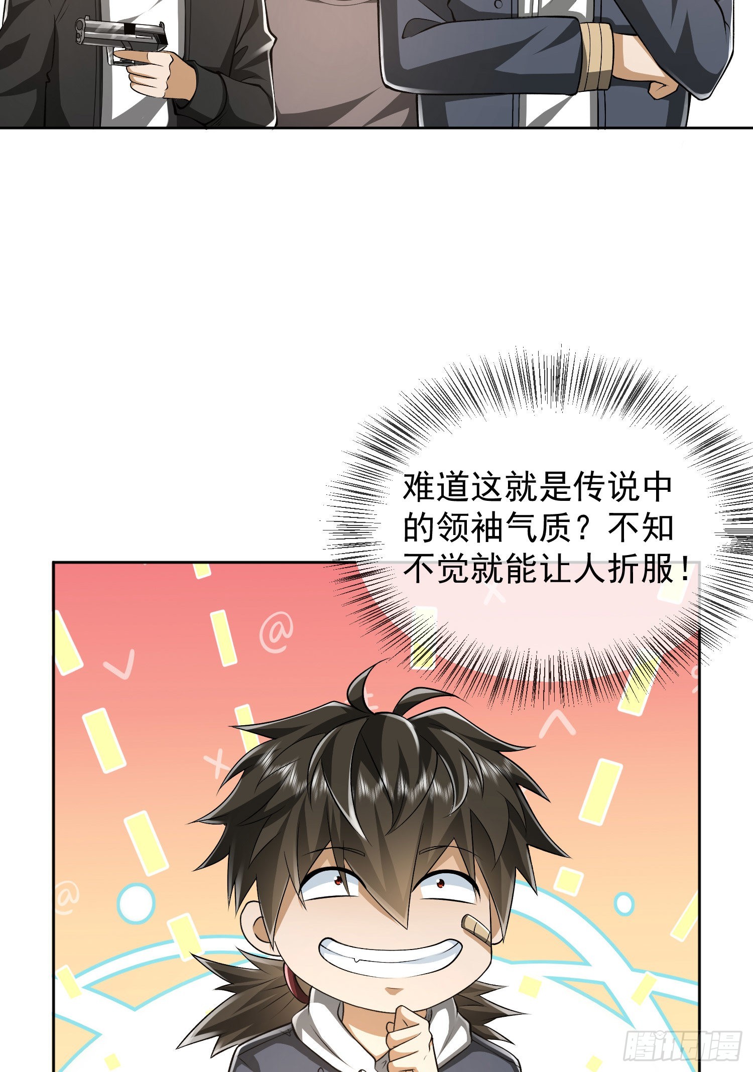 166 178壁垒来的人？28