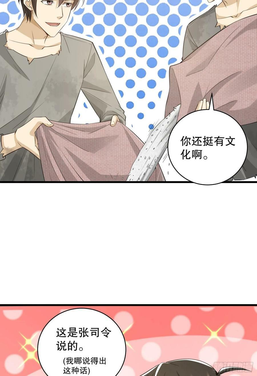 222 不是人过的日子40