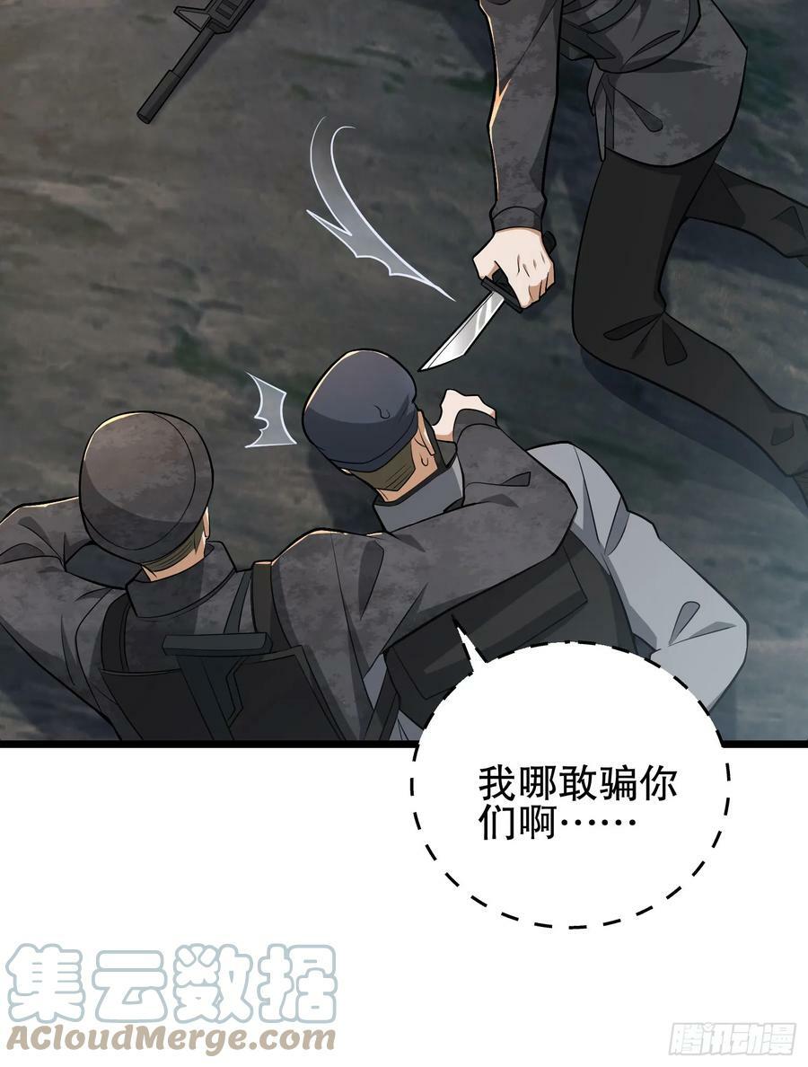 232 我看你有血光之灾76