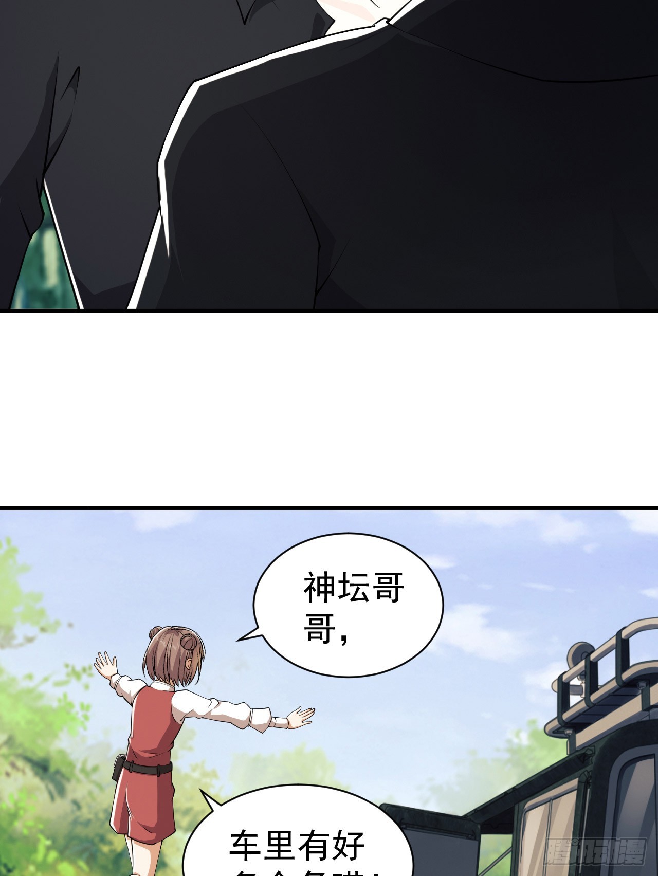 179 家主叛逃65