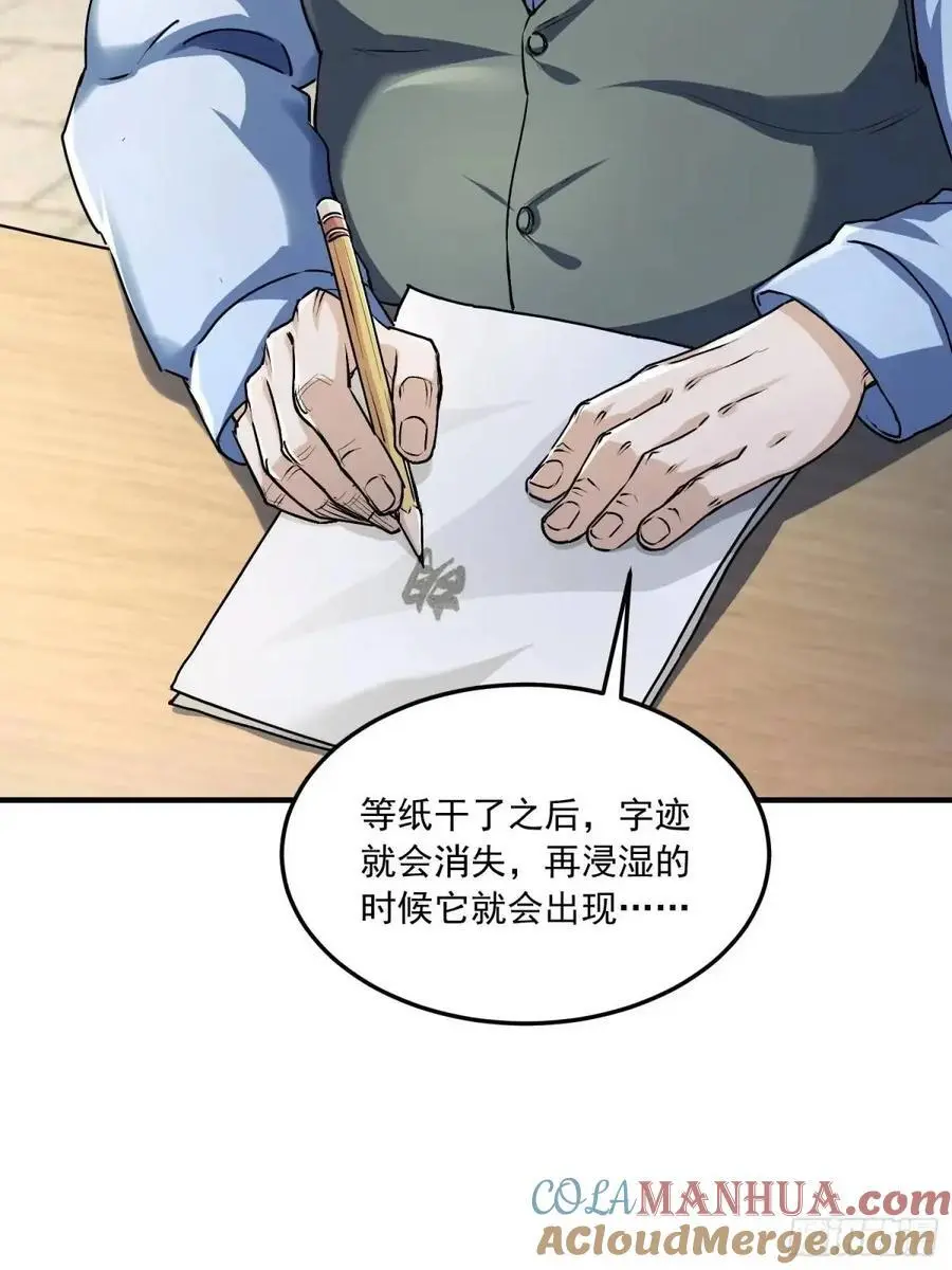347 还有高手24
