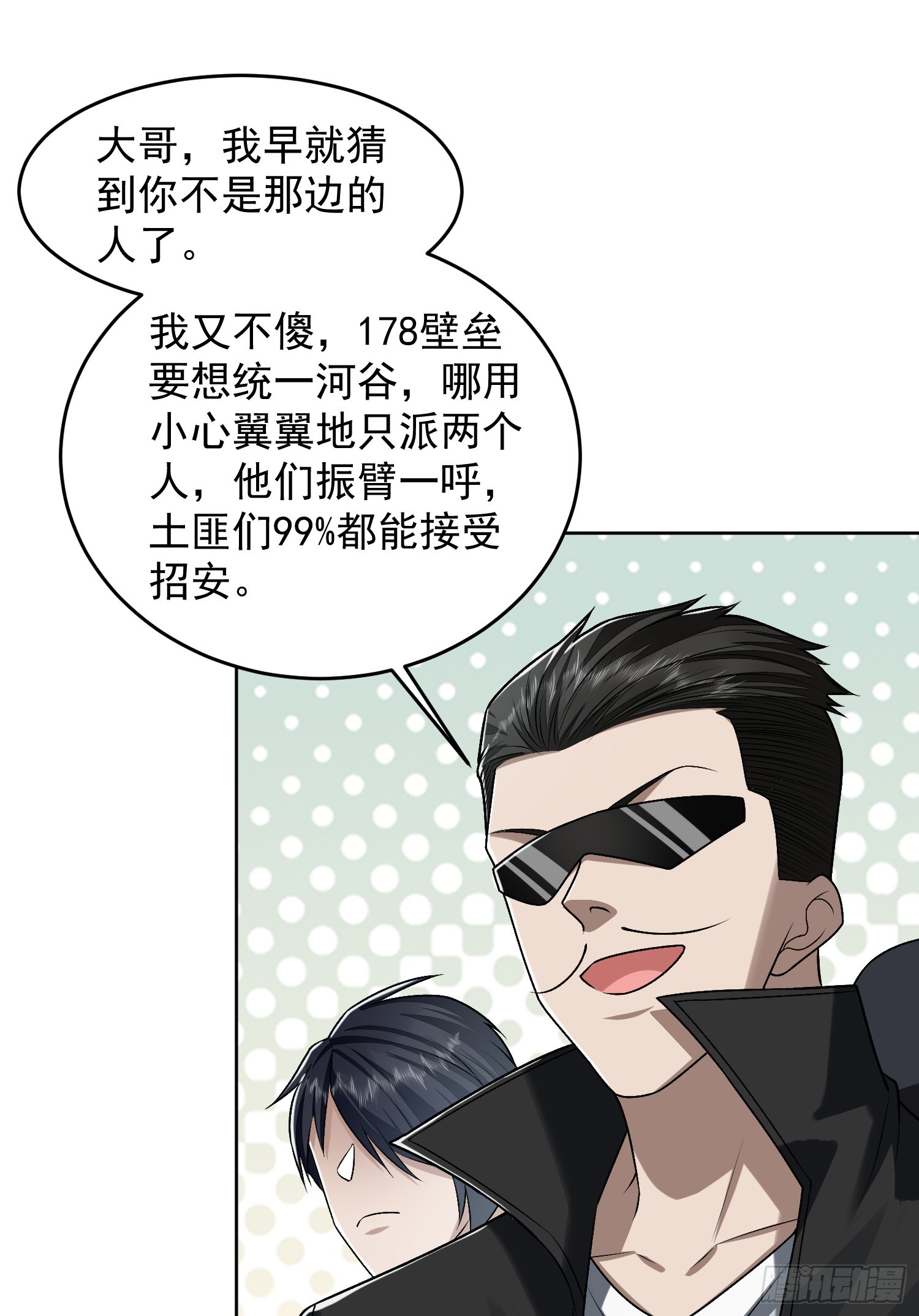 182 鲜花插牛粪上48
