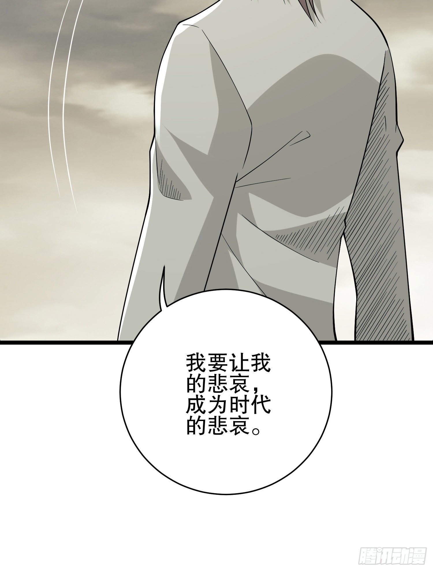 186 诅咒86