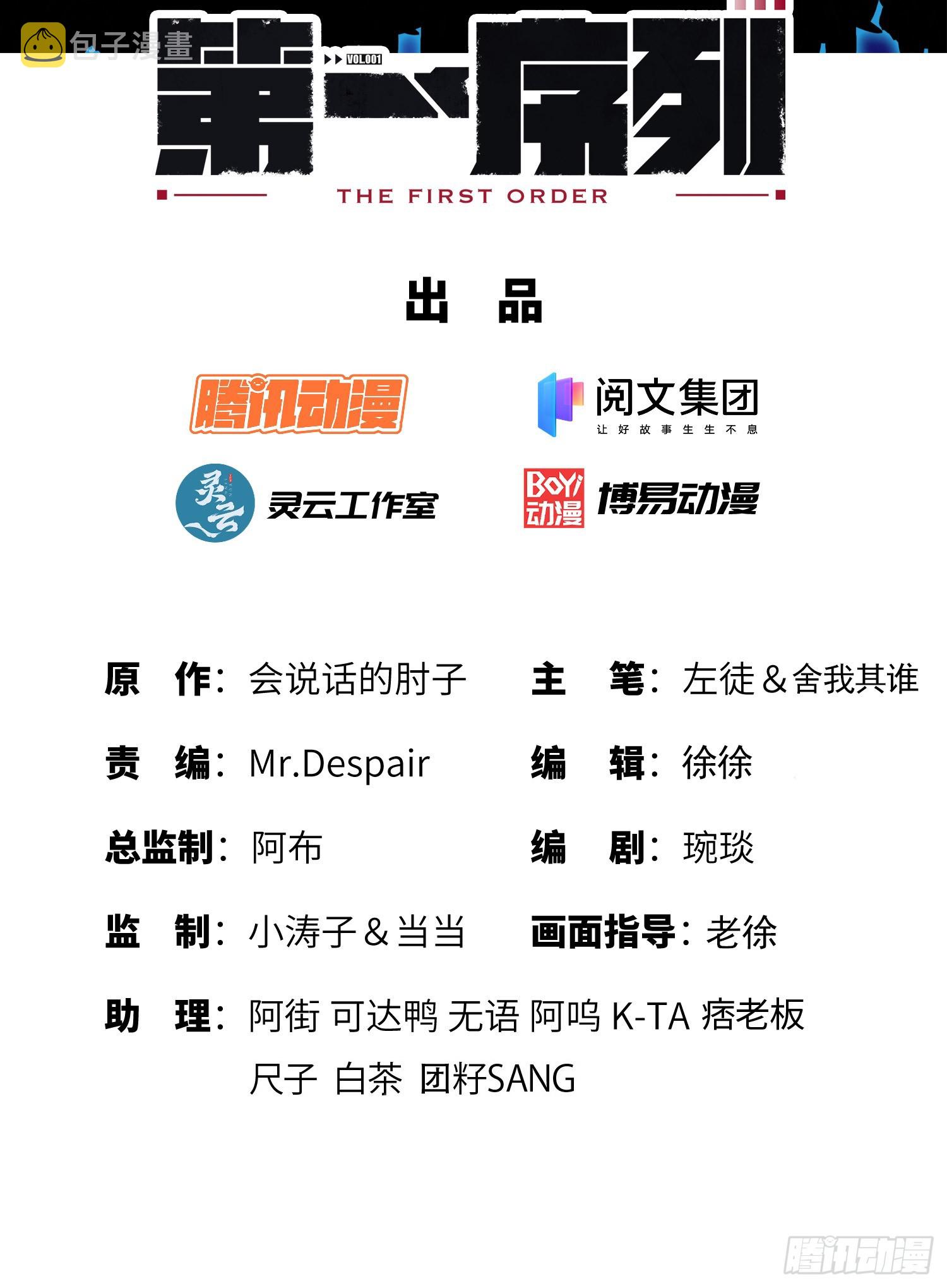 184 你已经尽力了1