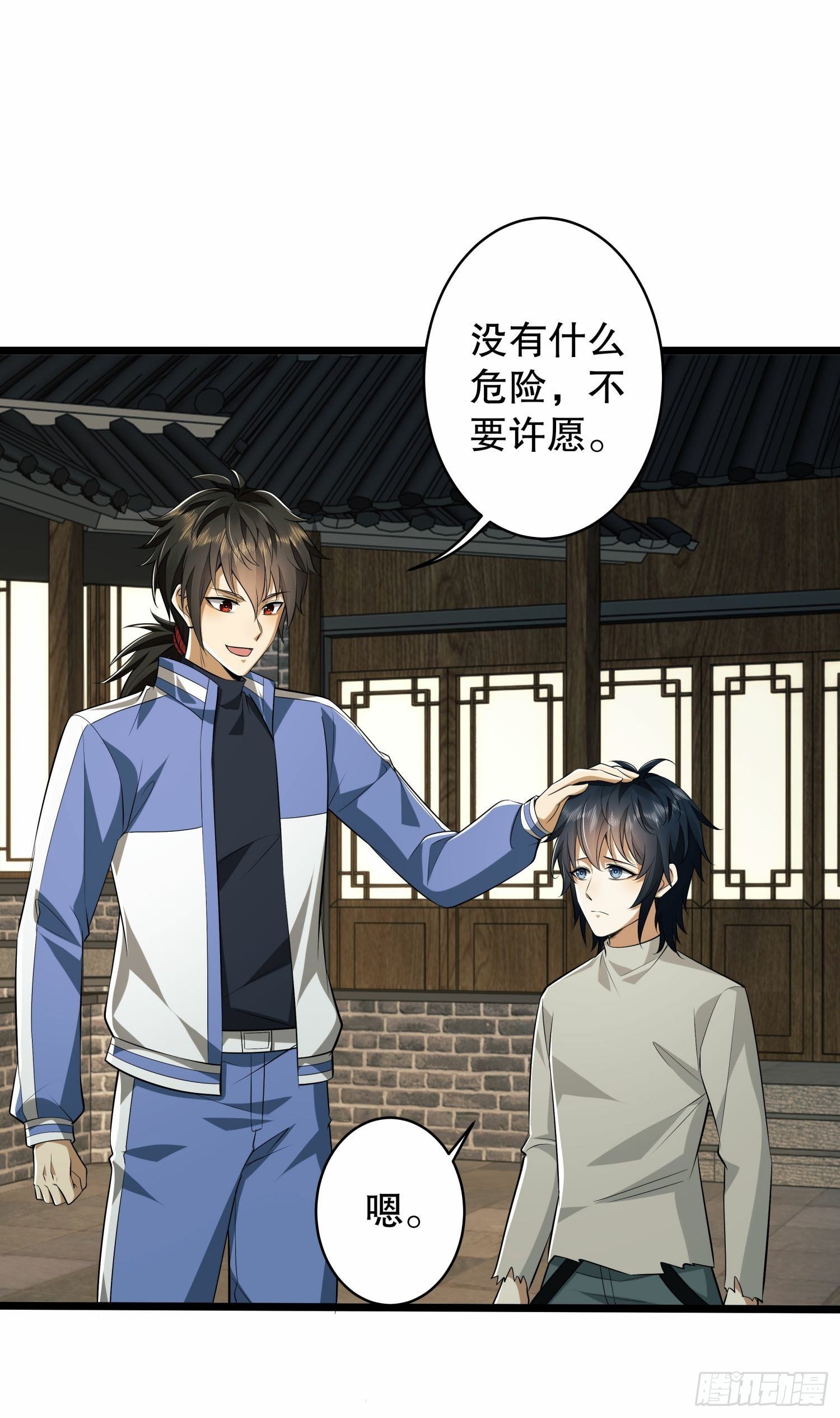 78 催眠19