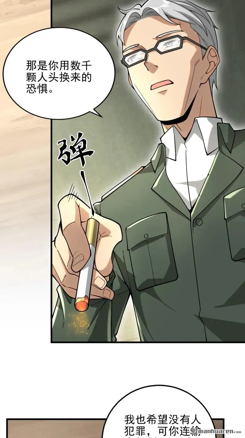 第375回 王圣知的乌托邦8