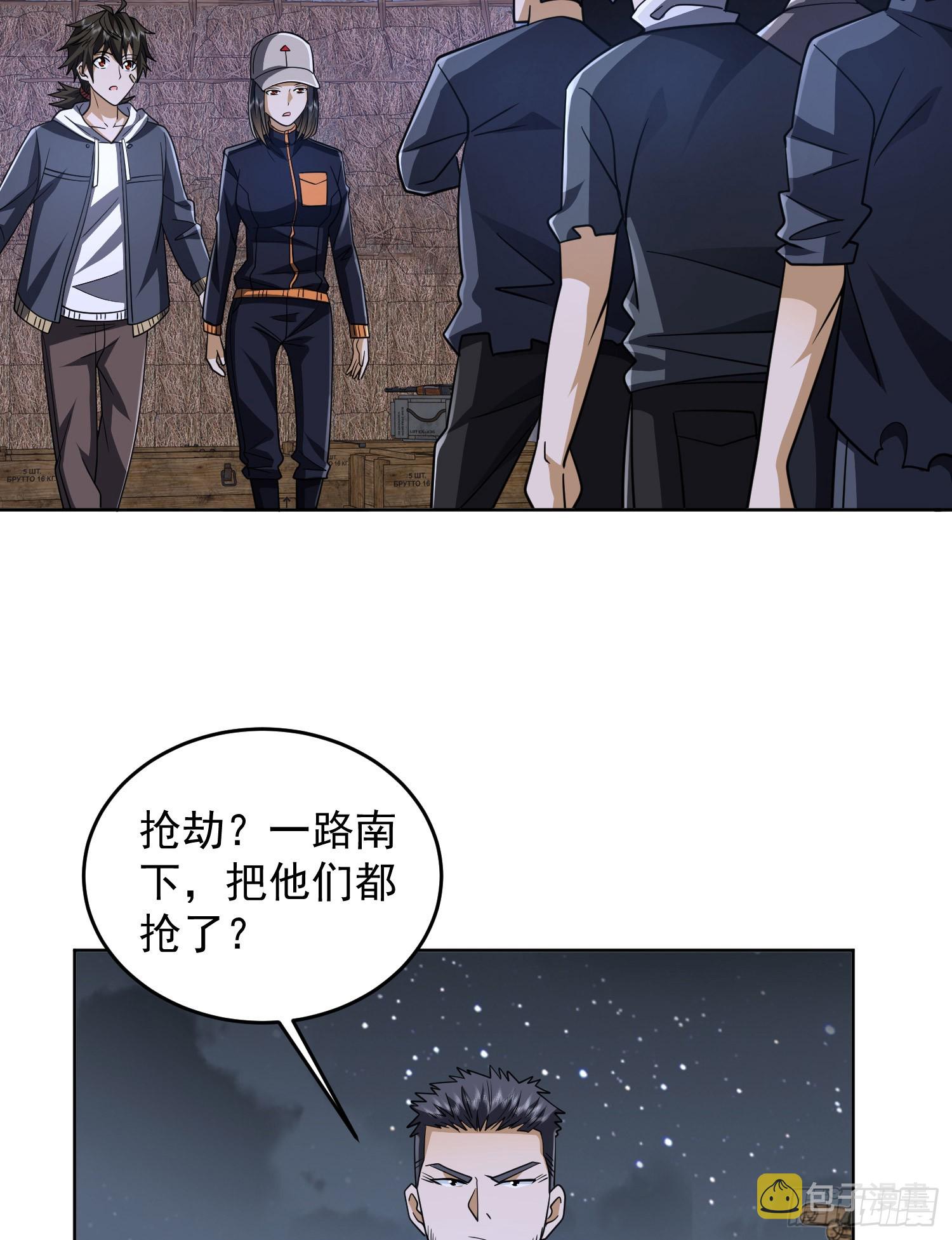 172 许金元的变化60
