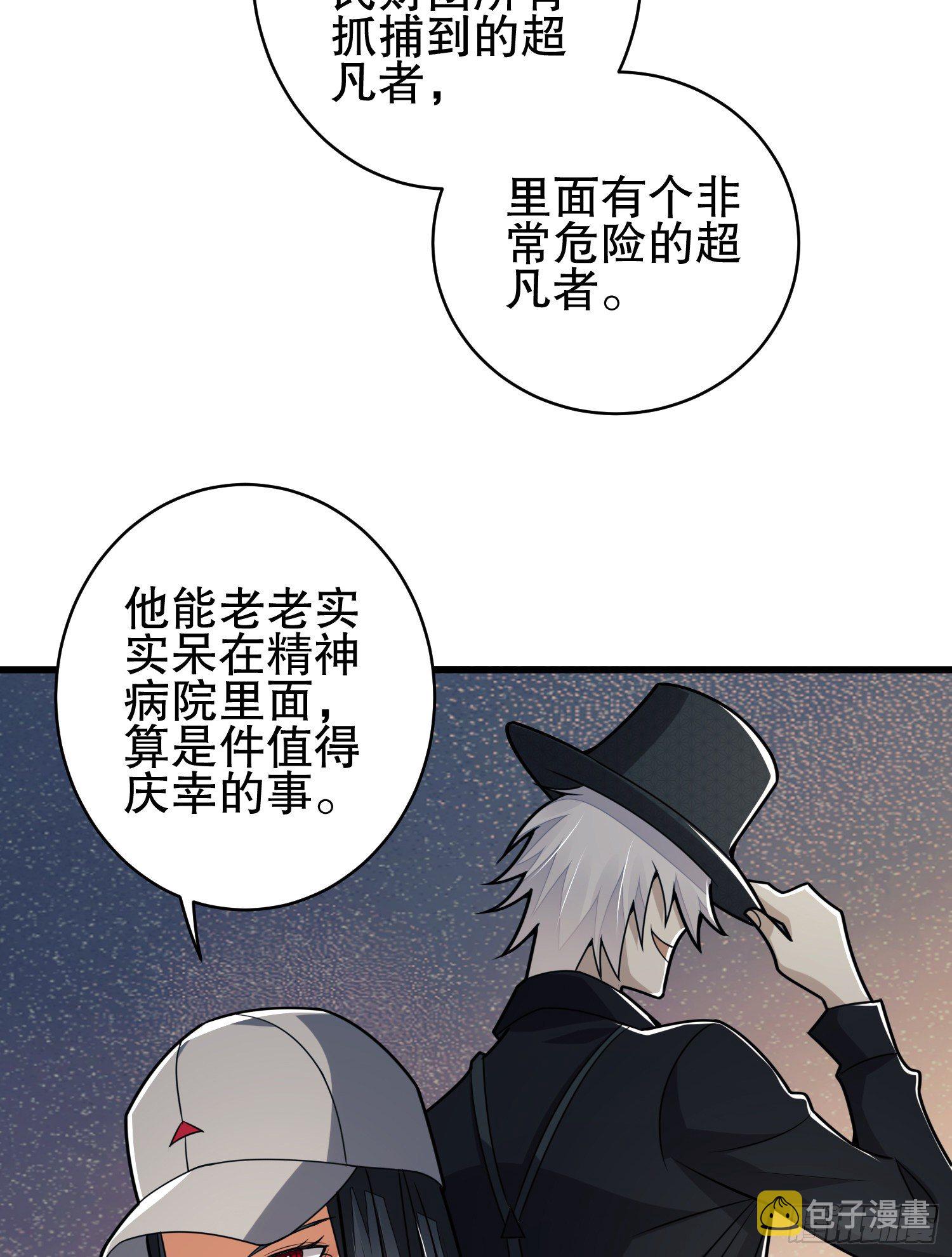 77 三打白骨精25