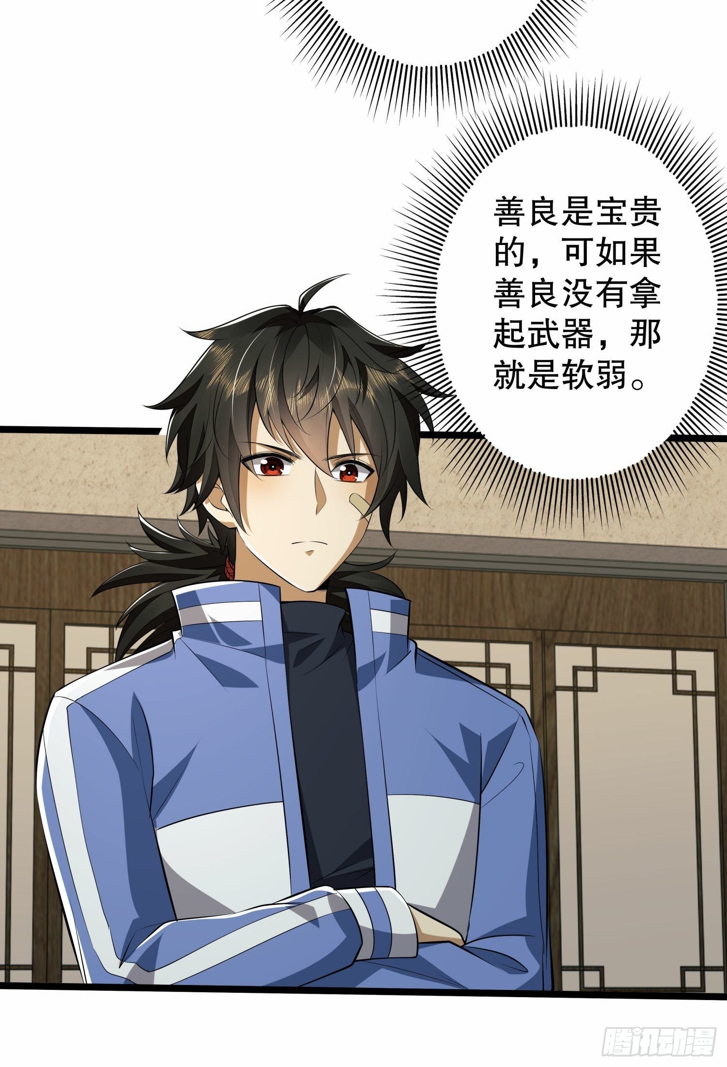 78 催眠9