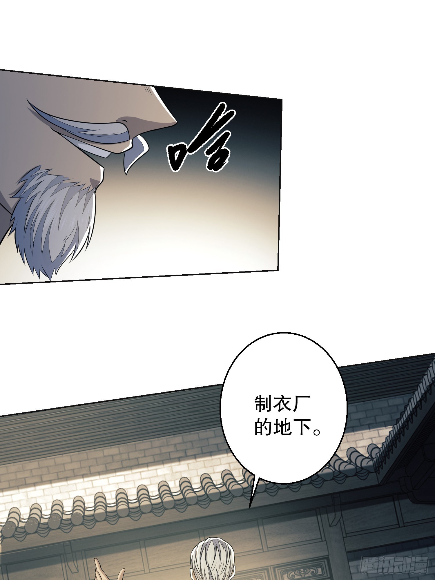 132 再遇胡说70