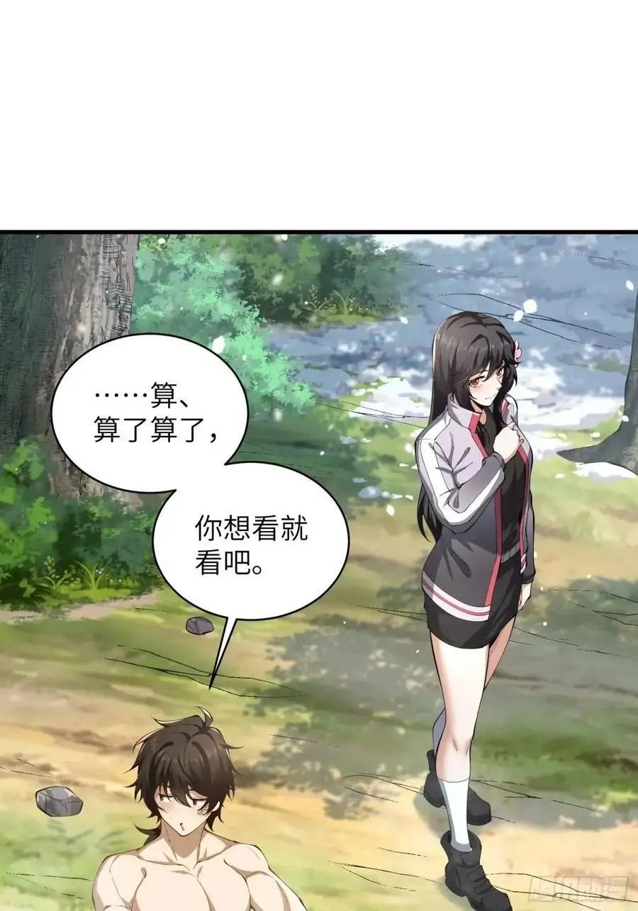 354 一起泡温泉70
