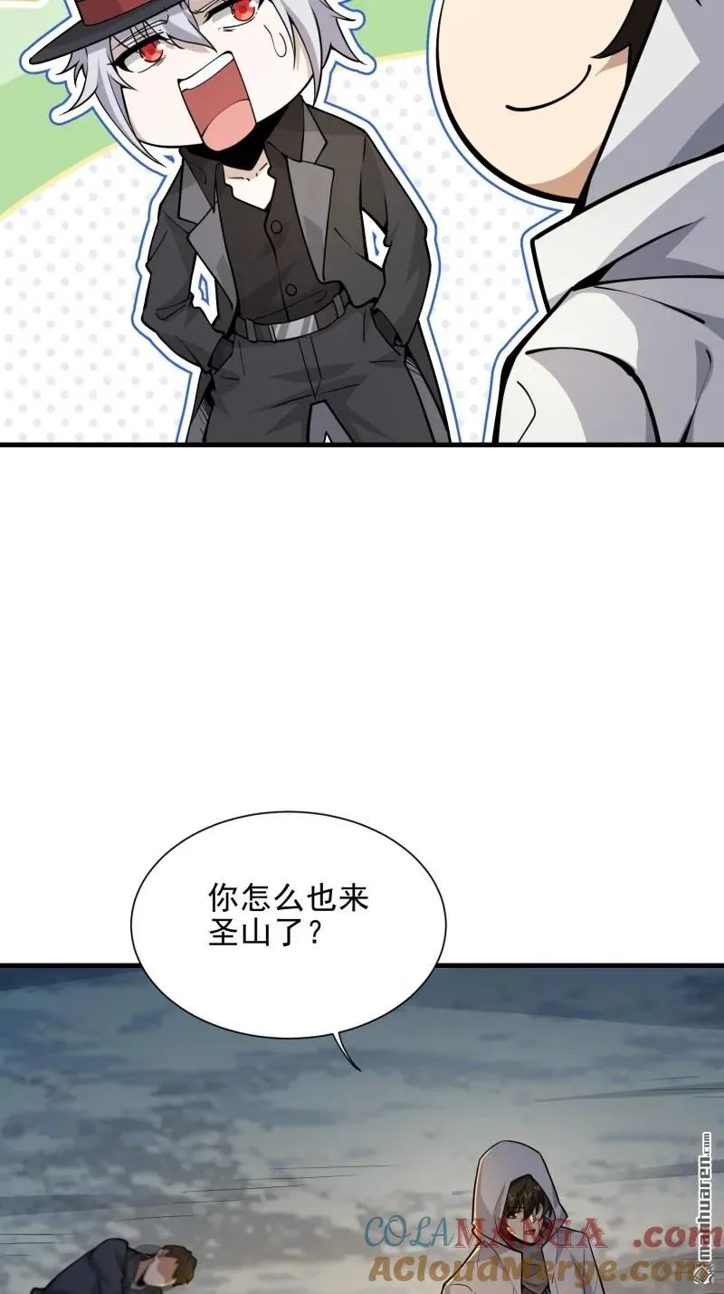 第382回 当面捅刀子45