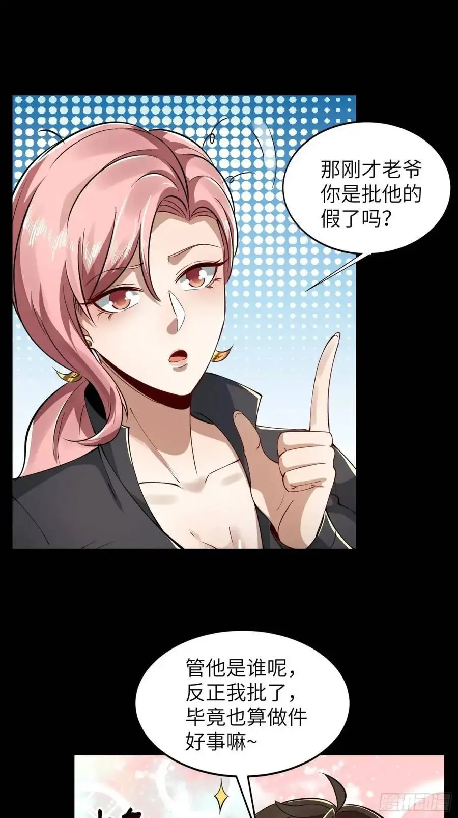 334 我叫郑航25