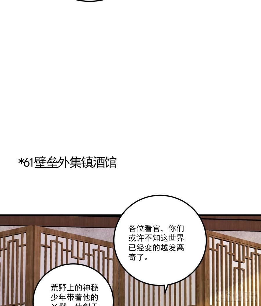 274 老爷，收工了28