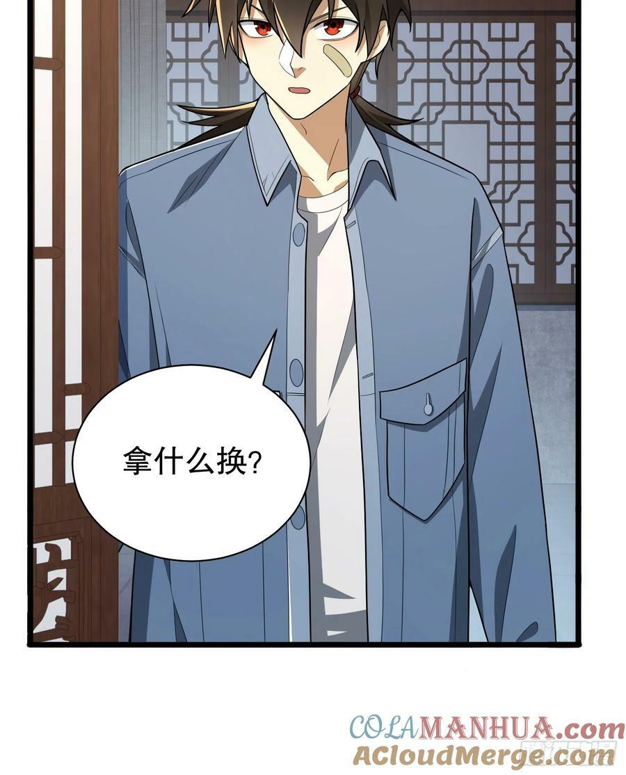 247 落后一步12