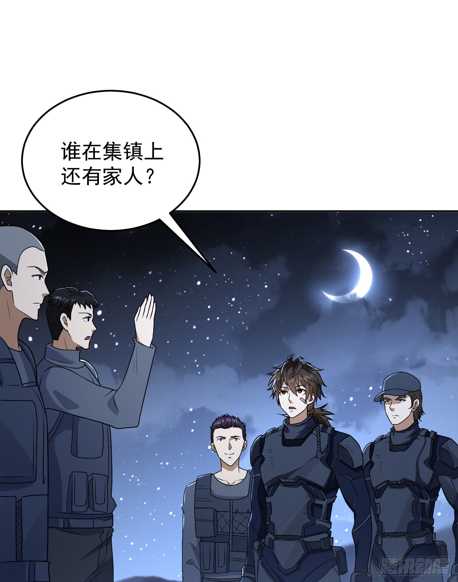 113 任小粟的办法63