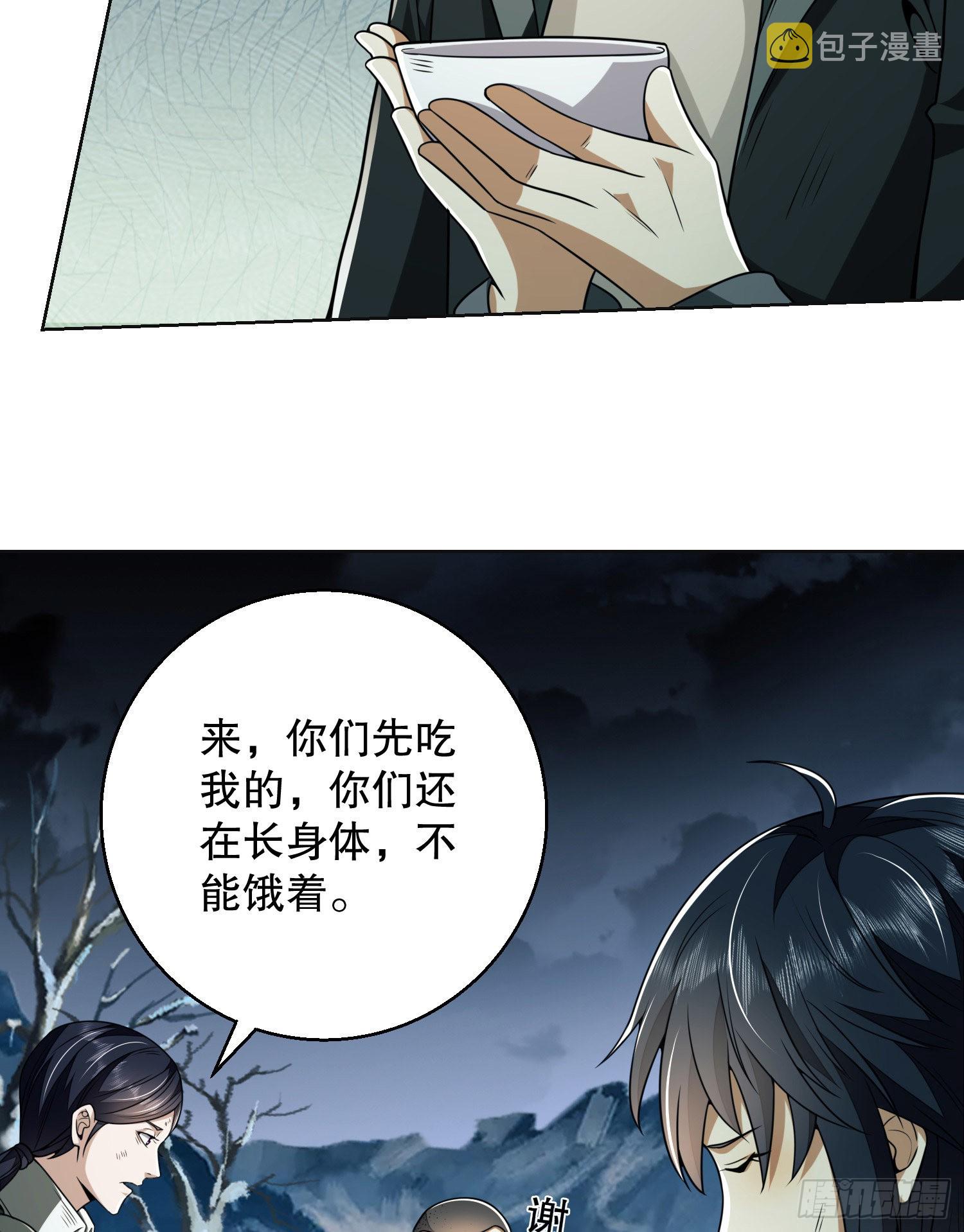 139 换我守护你了45