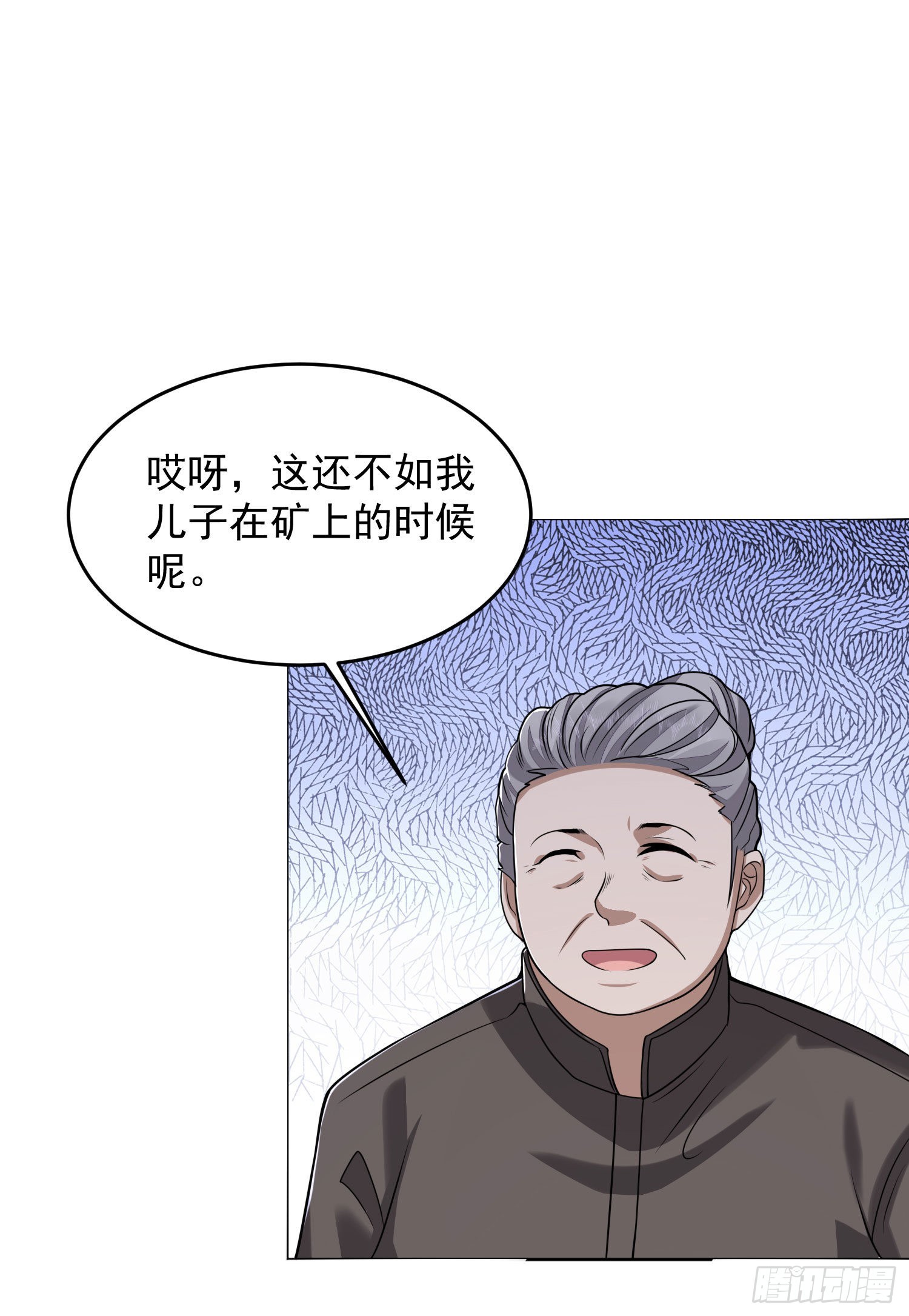 164 拿开你的手！7