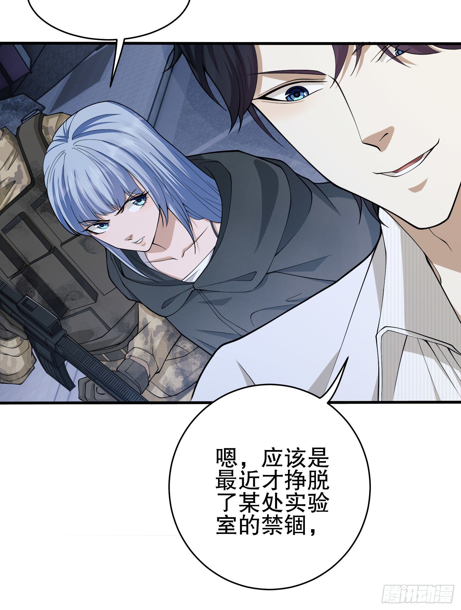 39 庆缜的实验室45