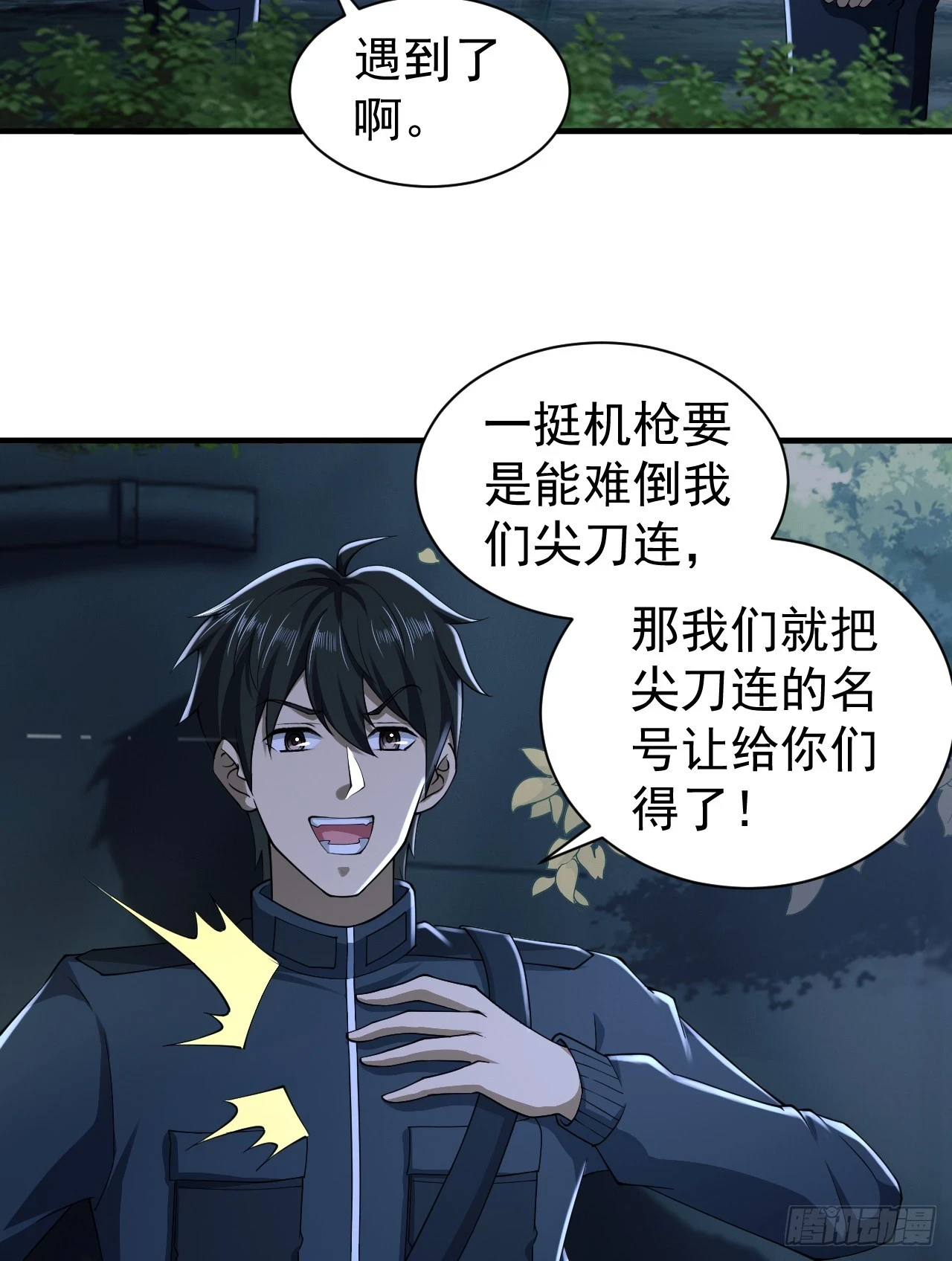 205 无所谓，我会出手16