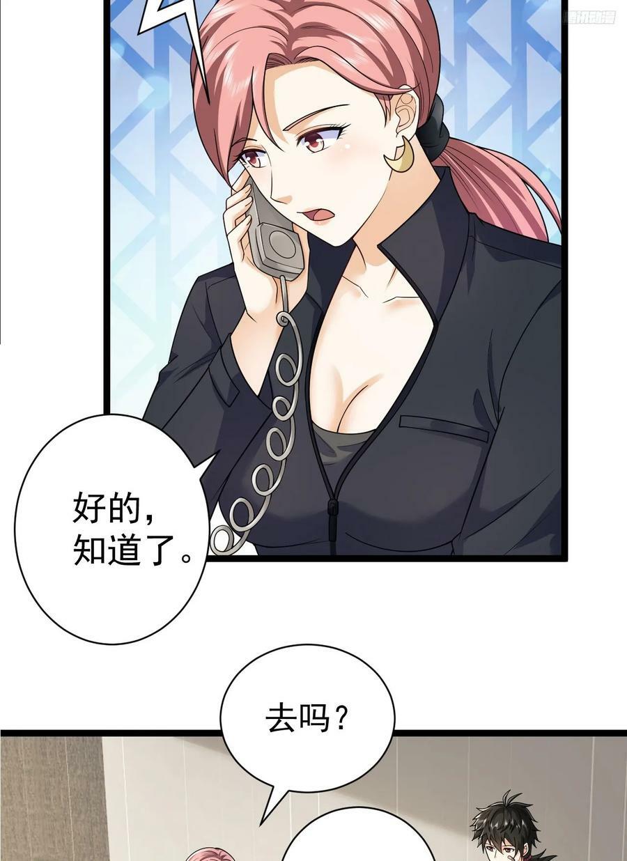 262 任小粟的思维方式5