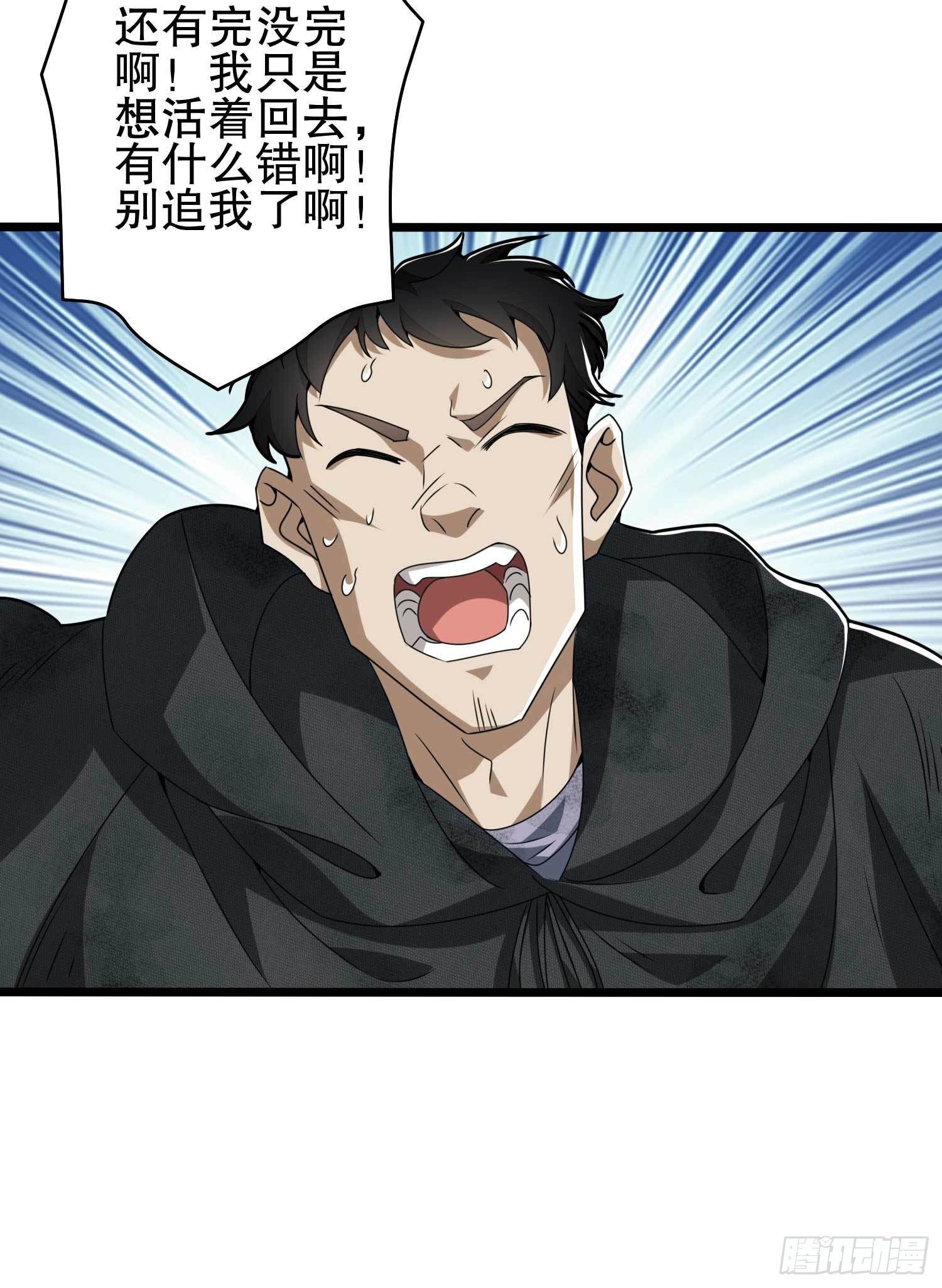 35 实验体20