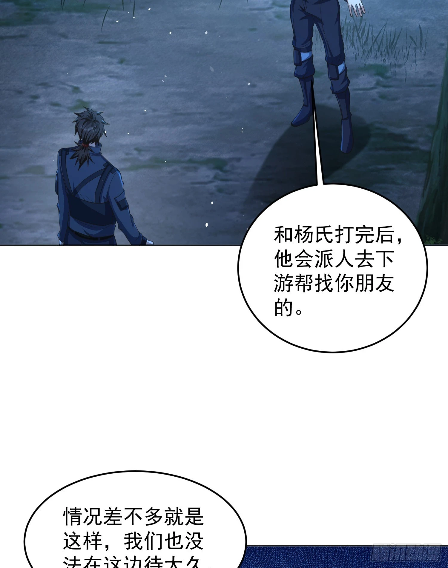 215 你相信罗老板吗31