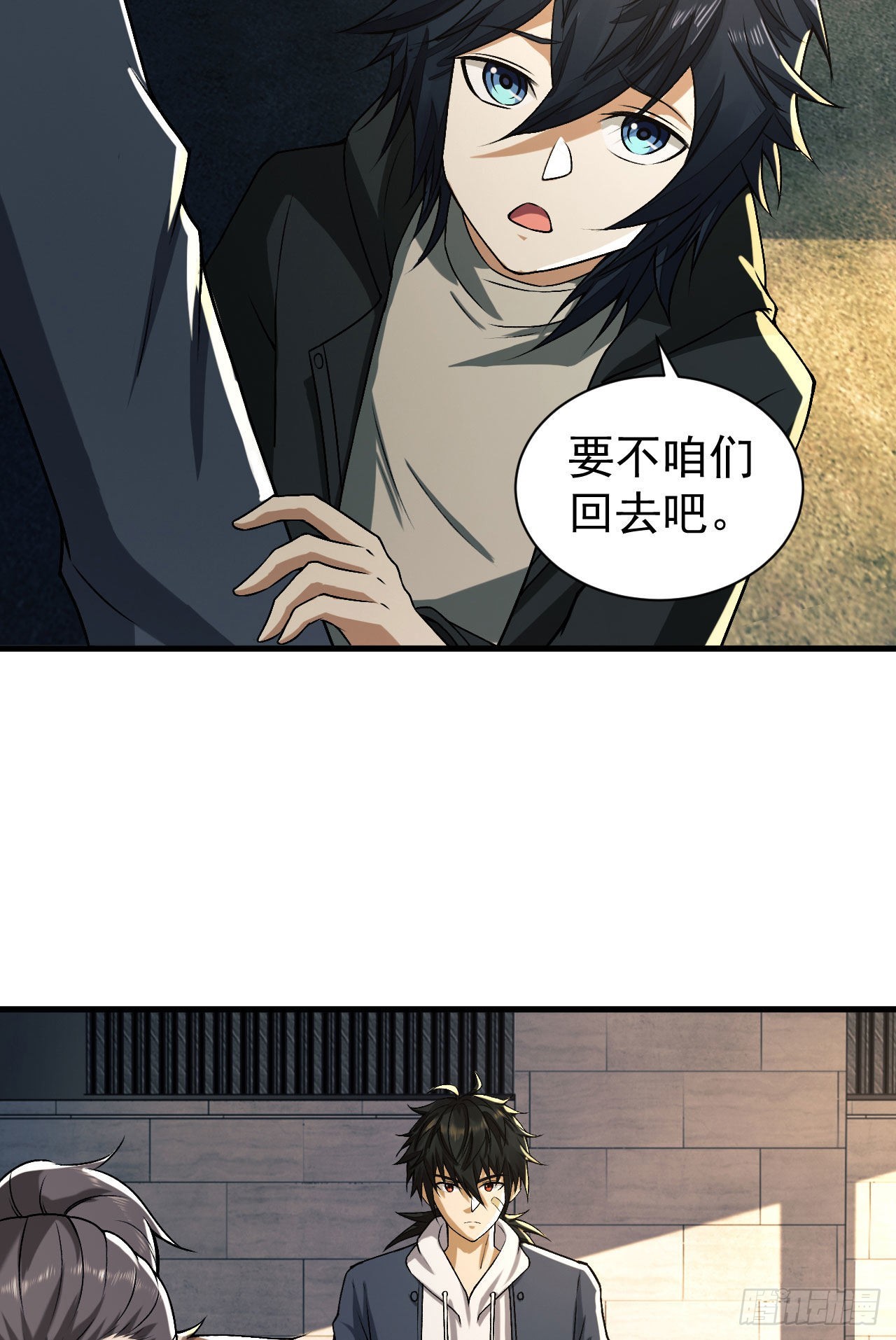 154 带你出去转转51