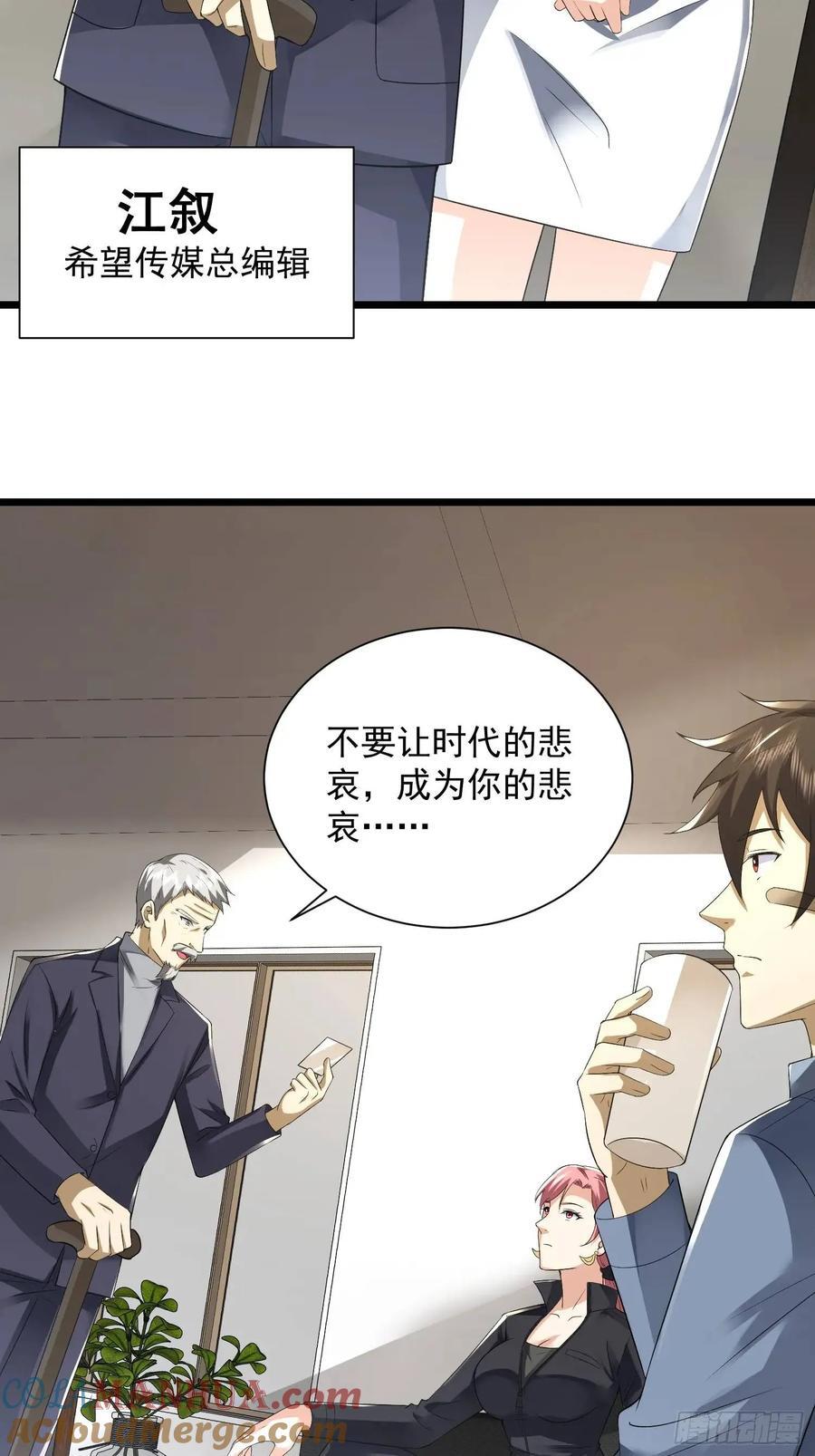 311 魔术师12