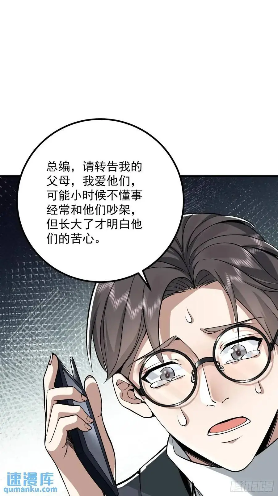 323 再见李然17