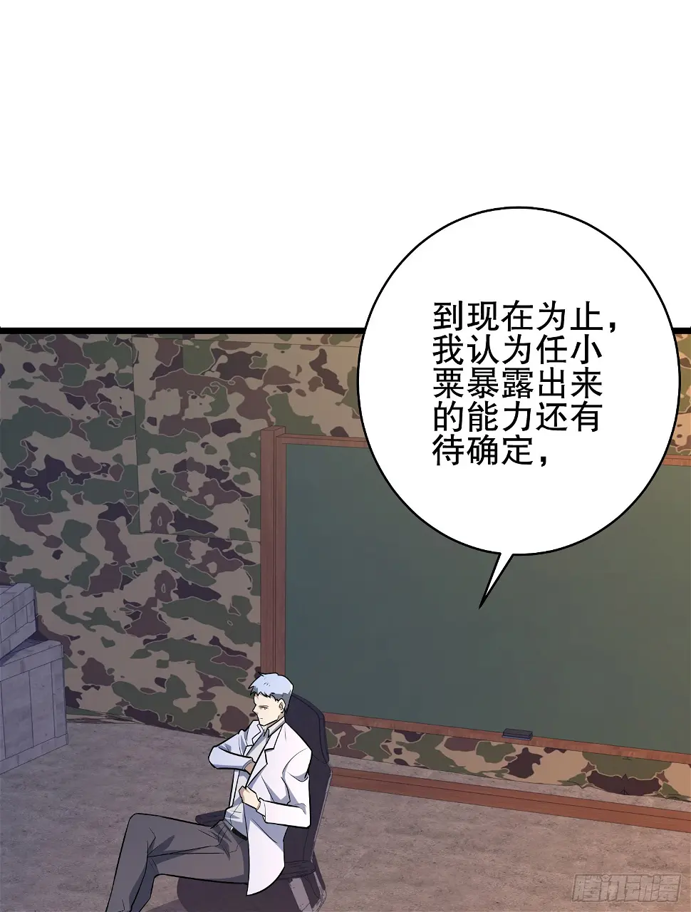 219 我的意思是全都打69