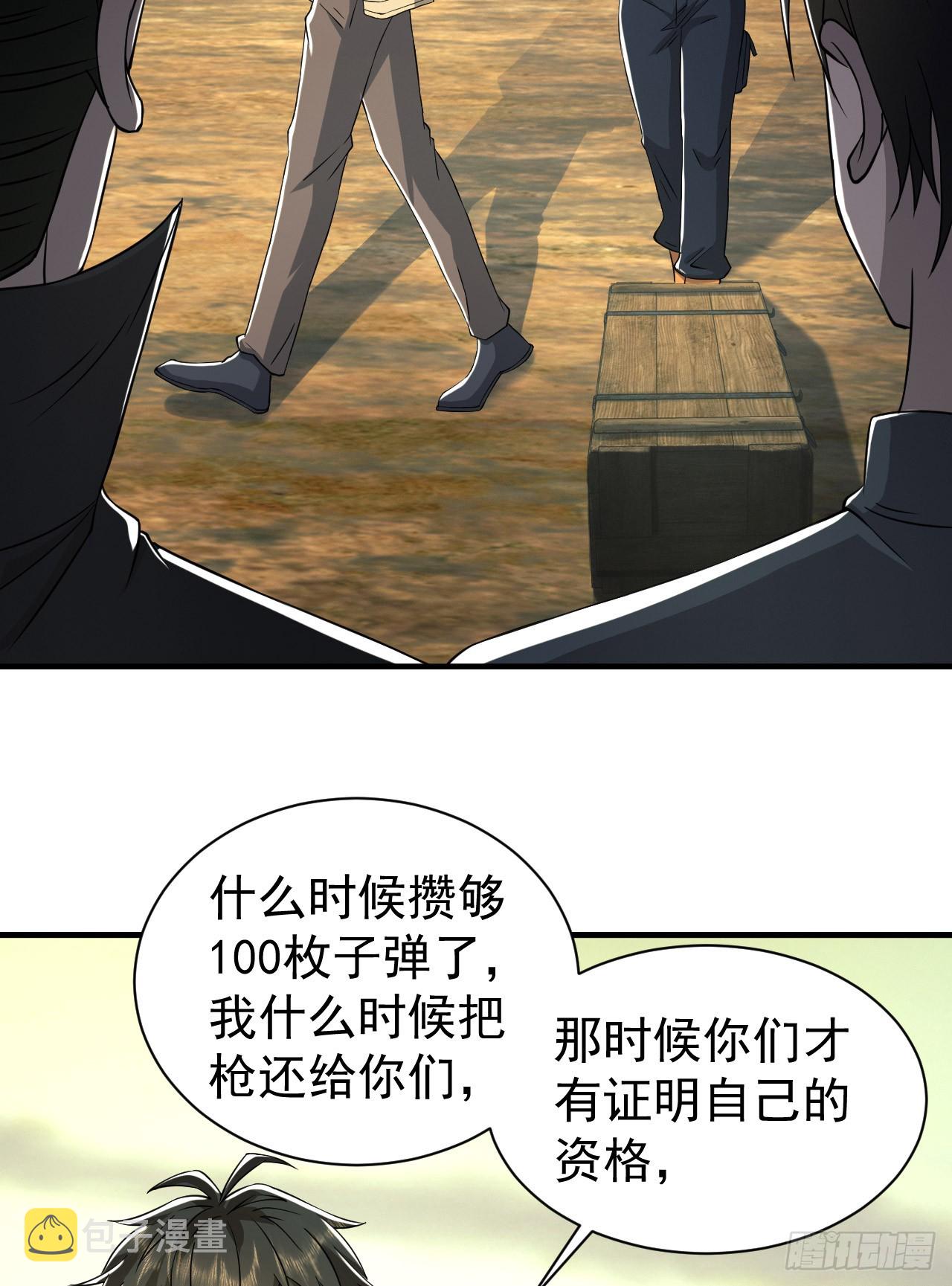 169 我想建造一个家园33